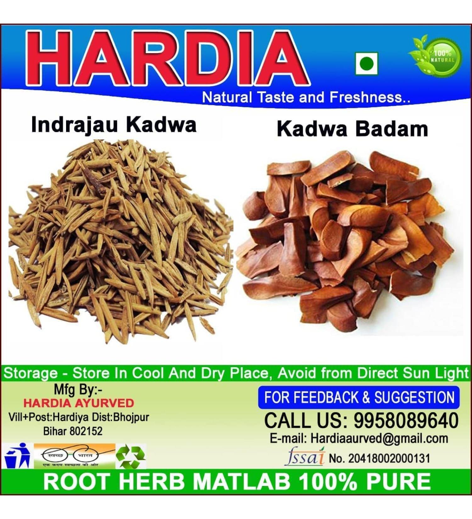 AOZA Hardia indrajau kadwa Suger badam for Diabetes madhumeh 100gm Combo Pack 50 gm Each - Buy Online on SooperMarket.com