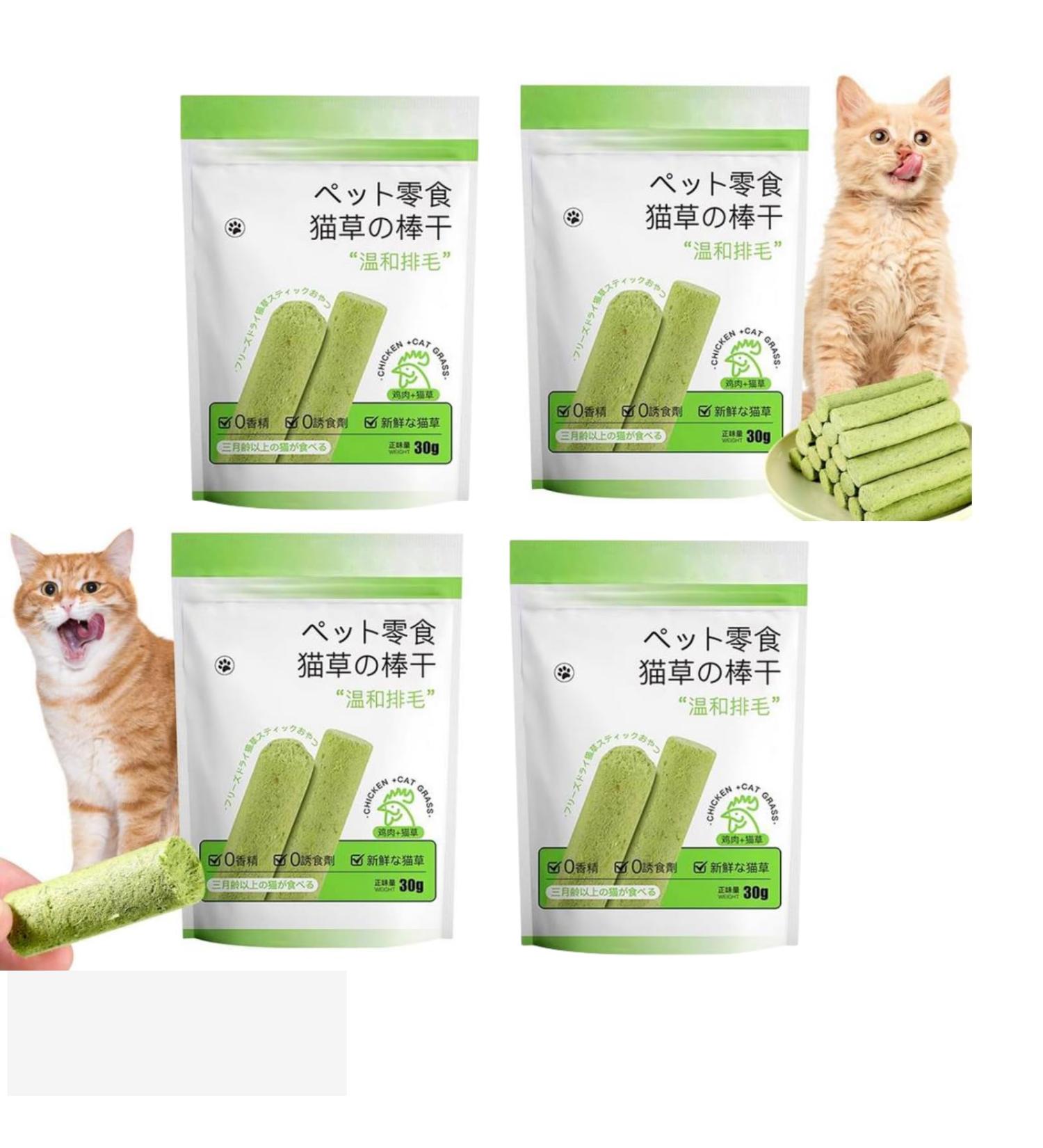 Shenrongtong Cat Grass Sticks - Dental Care & Hair Removal Treats for Cats | 4 Pieces - Buy Online on SooperMarket.com