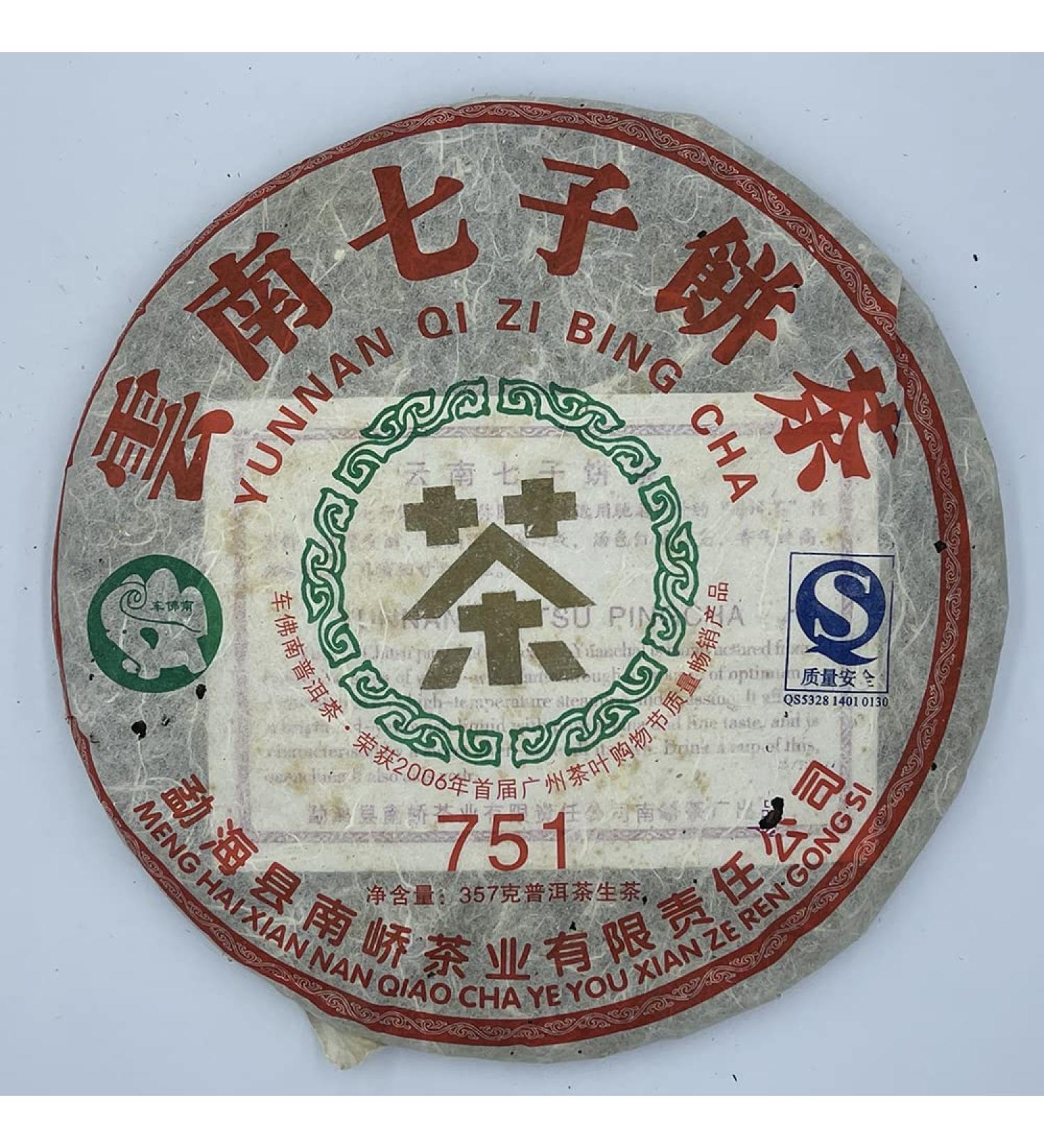 Pu-erh 2007 751 357g Raw