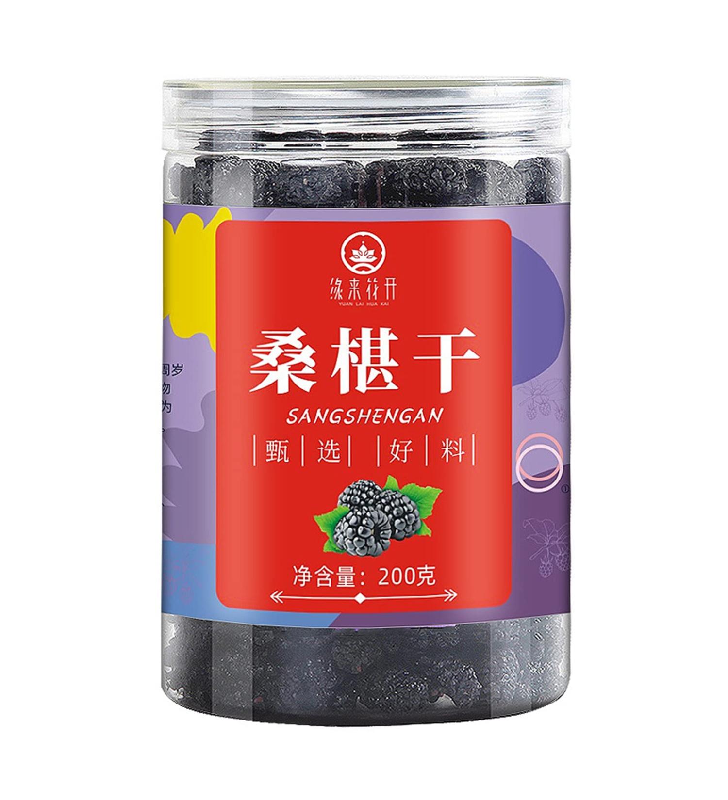 Dried 13 9 9 Dried Mulberries Canned Berries Fruit Wash Non Care Foods - Buy Online on SooperMarket.com