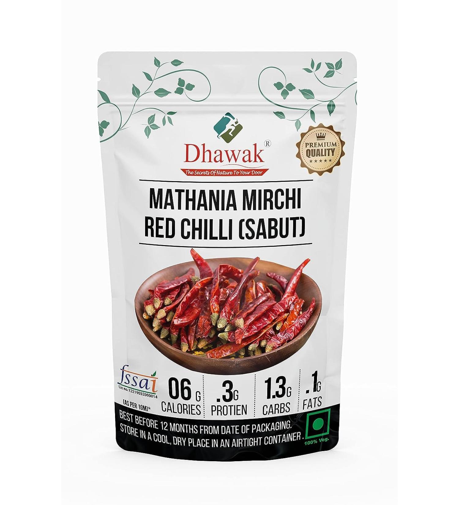 Alima Organically Cultivated Mathania Red Chilli (Lal Mirch) Bold Size Hand Sortexed Limited Edition - 400 GMS. - Buy Online on SooperMarket.com