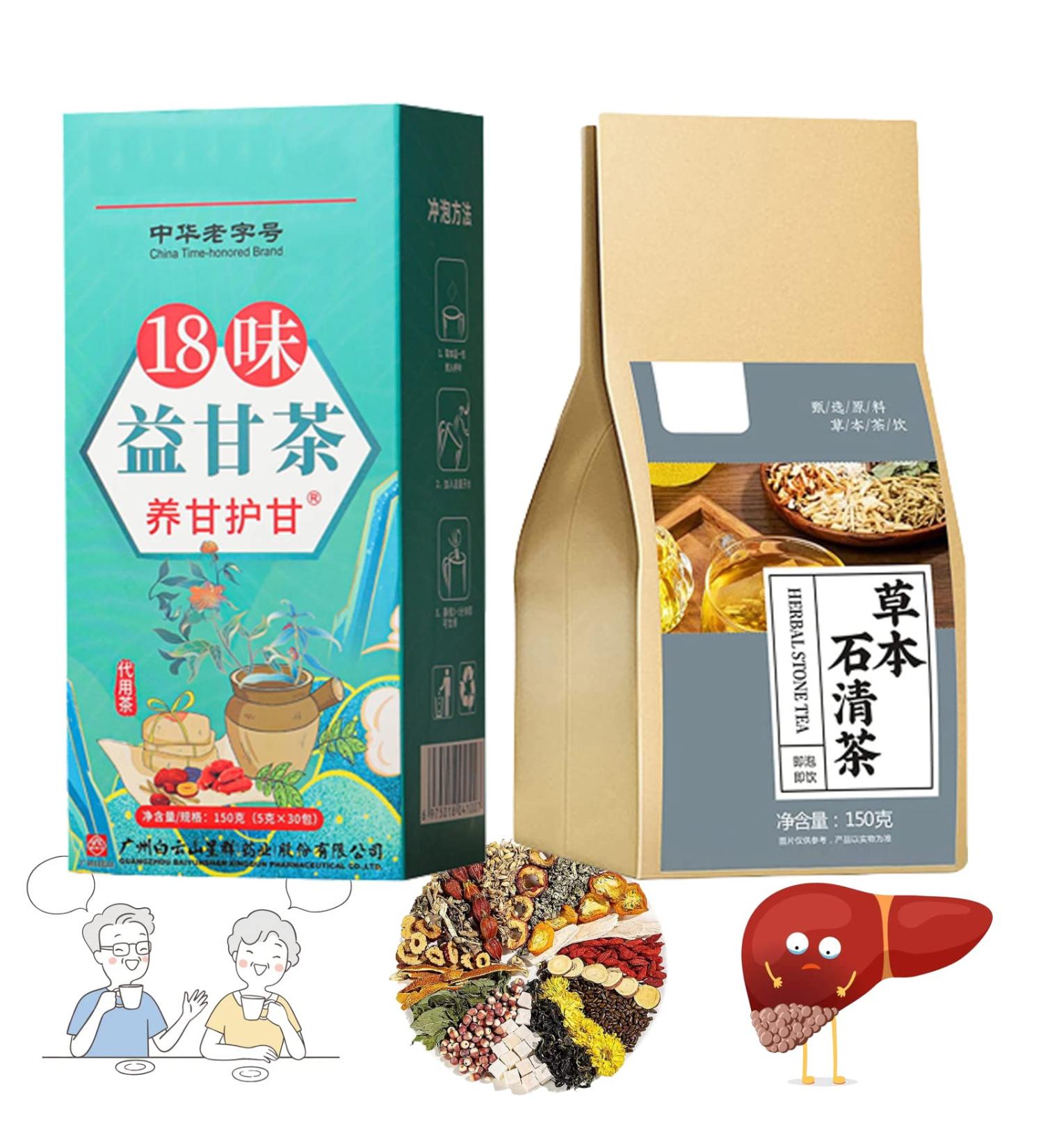 Qosneoun 18 Flavors Liver Care Tea 18 Flavors of Liver Protection Tea Herbal Stone Clearing Tea Daily Liver Nourishing Tea Nourish The Liver and Protect The Liver (2pcs) - Buy Online on SooperMarket.com