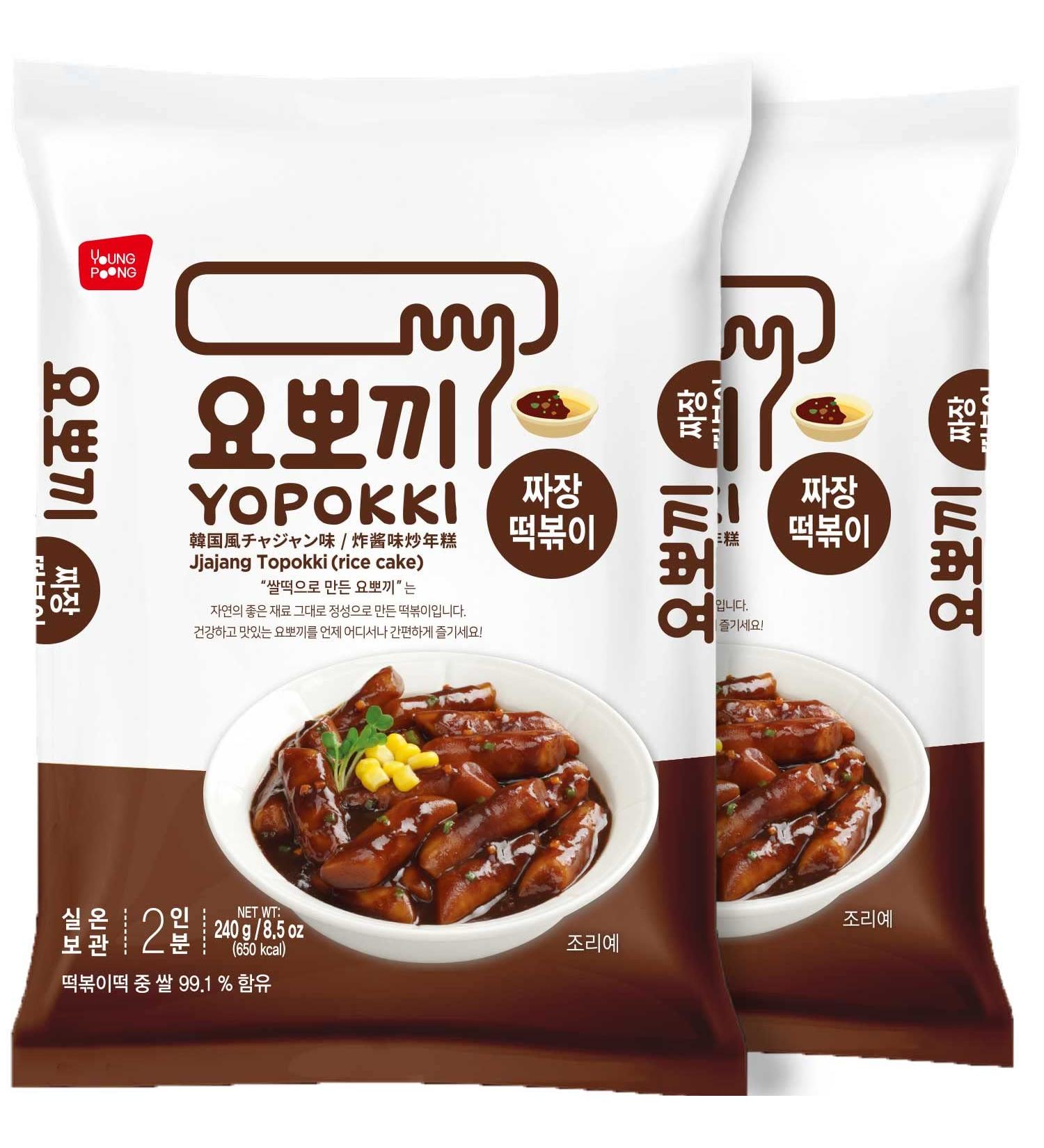 Yopokki Jjajang Tteokbokki Pack - Korean Instant Retort Rice Cake with Jjajang Sauce (Pack of 2) | Korean Snack - Buy Online on SooperMarket.com