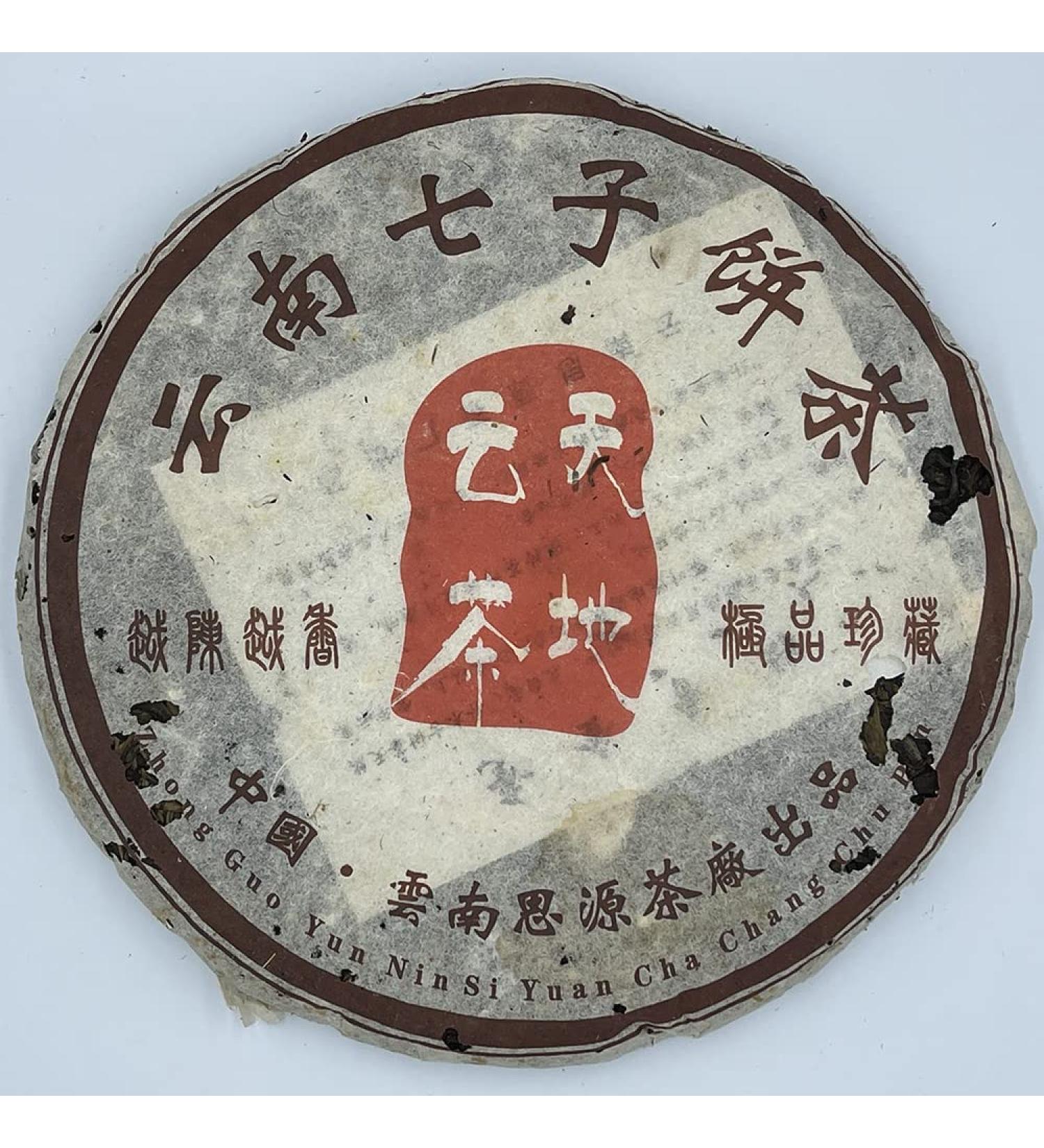 Pu-erh tea Heaven and Earth Cloud Tea 357g - Buy Online on SooperMarket.com