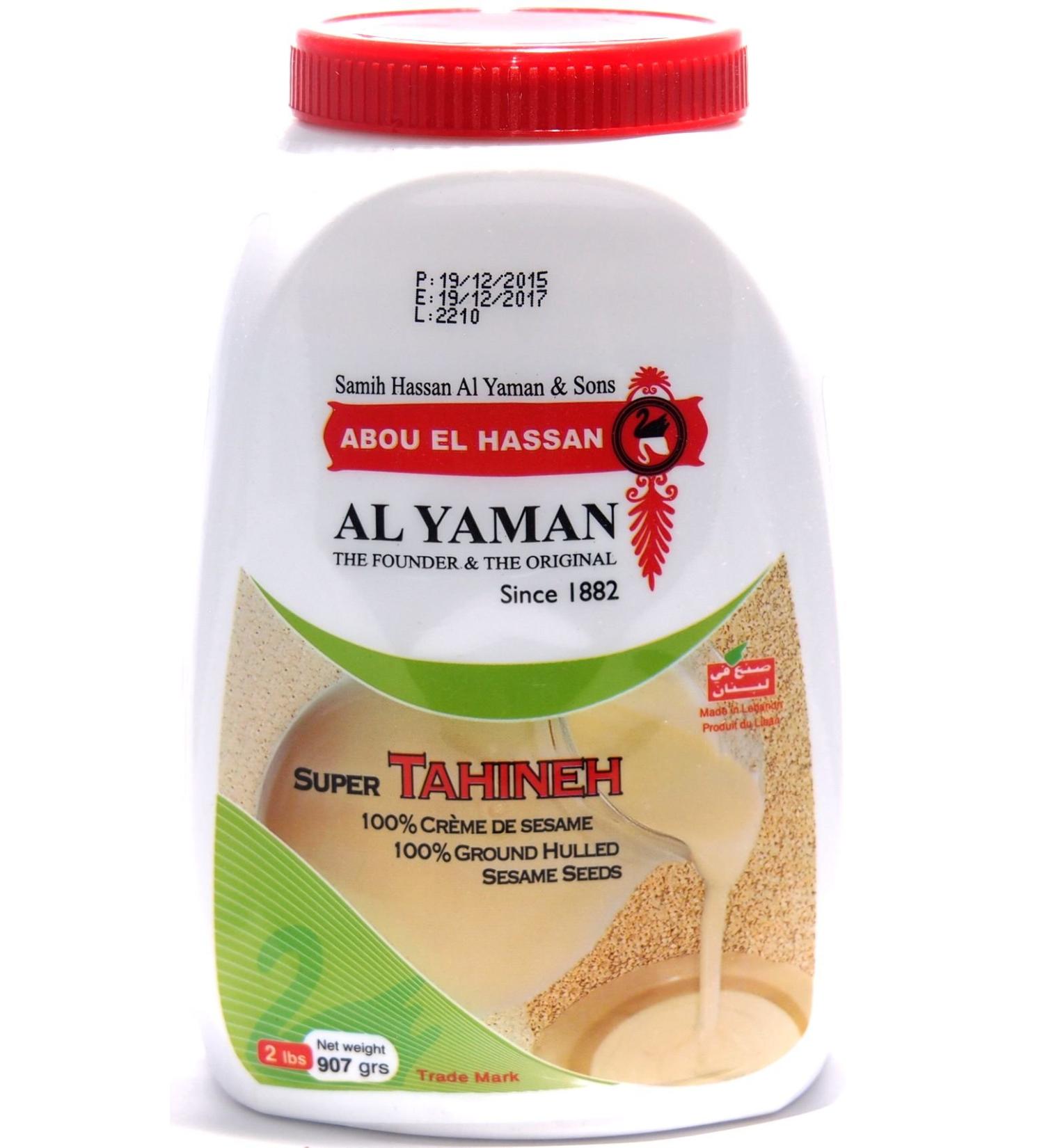 Al Yaman Sesame Paste Tahina Tahineh 100% 907g