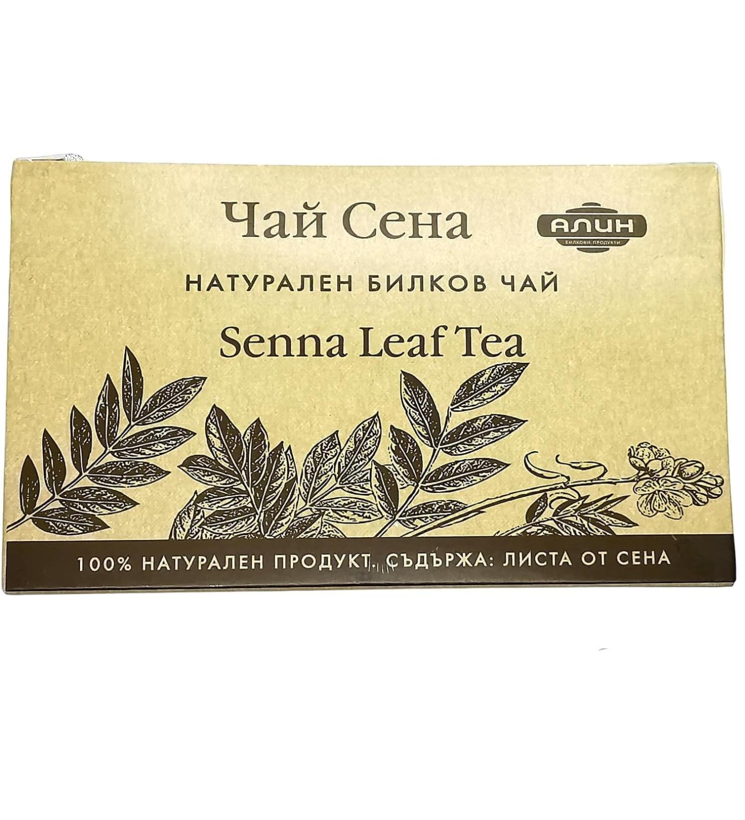 ALIN Senna Leaf Tea set 2 boxes x 20 Tea Bags (60 gr) - Buy Online on SooperMarket.com