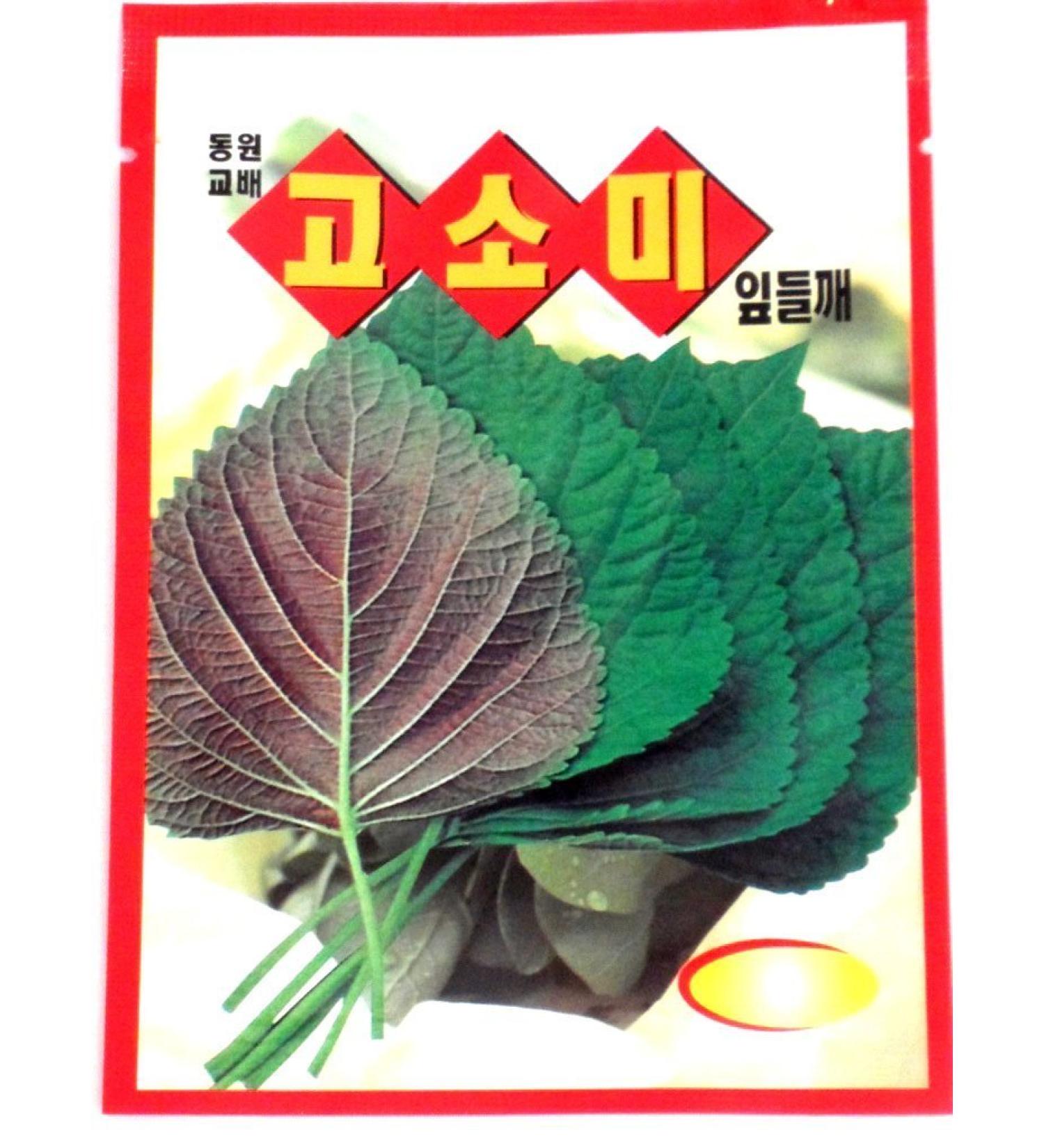 Sesame Leave Seeds Korean. 1pack