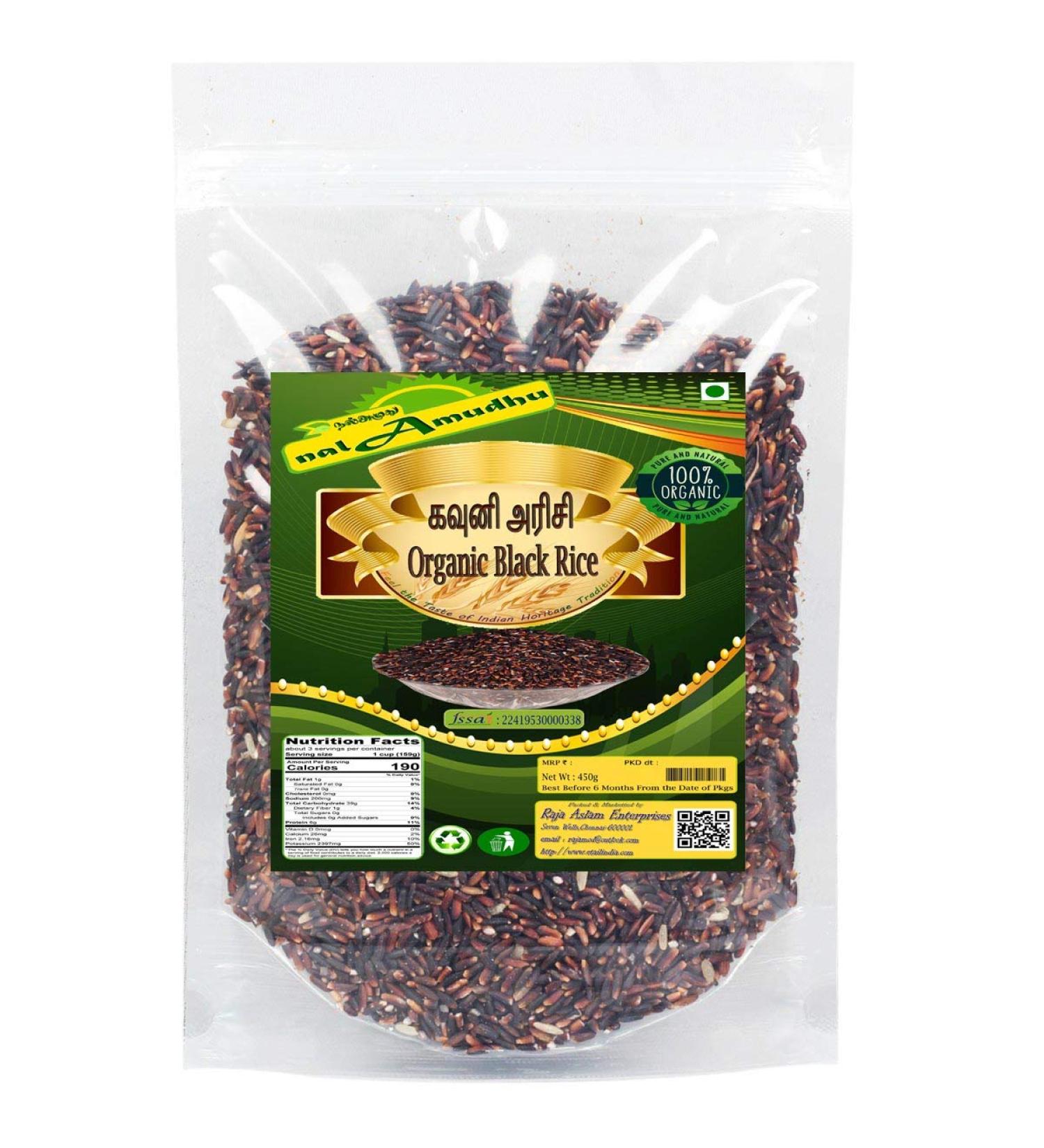 nalAmudhu Black Rice | Kavuni Arisi | Traditional Black Rice | Purple Rice | Forbidden Rice- 454g | 1.0 lbs - Buy Online on SooperMarket.com