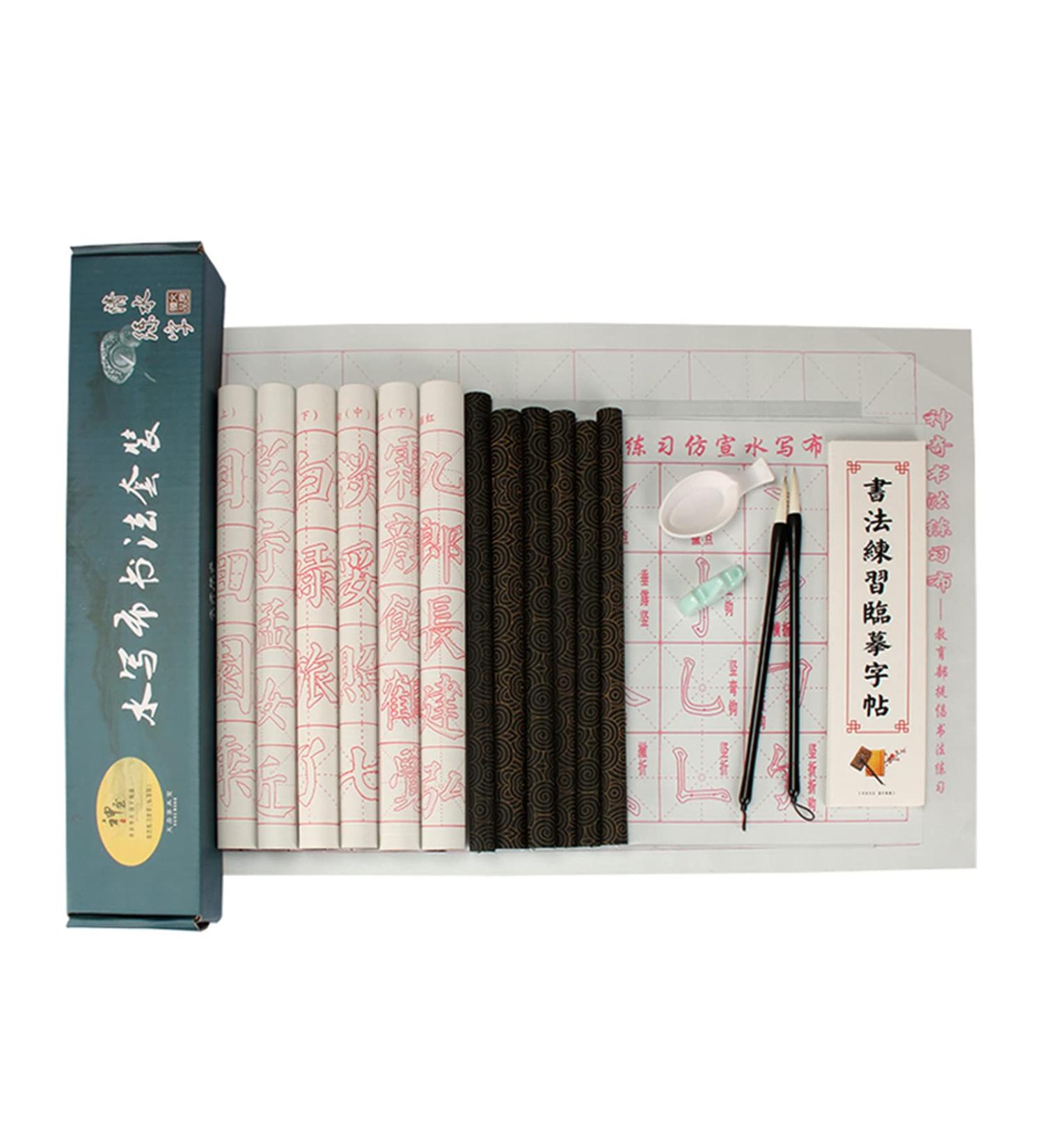 Reusable Chinese Magic Cloth Water-Paper Set for Beginners | Chinese Calligraphy Practice Kit - Buy Online on SooperMarket.com