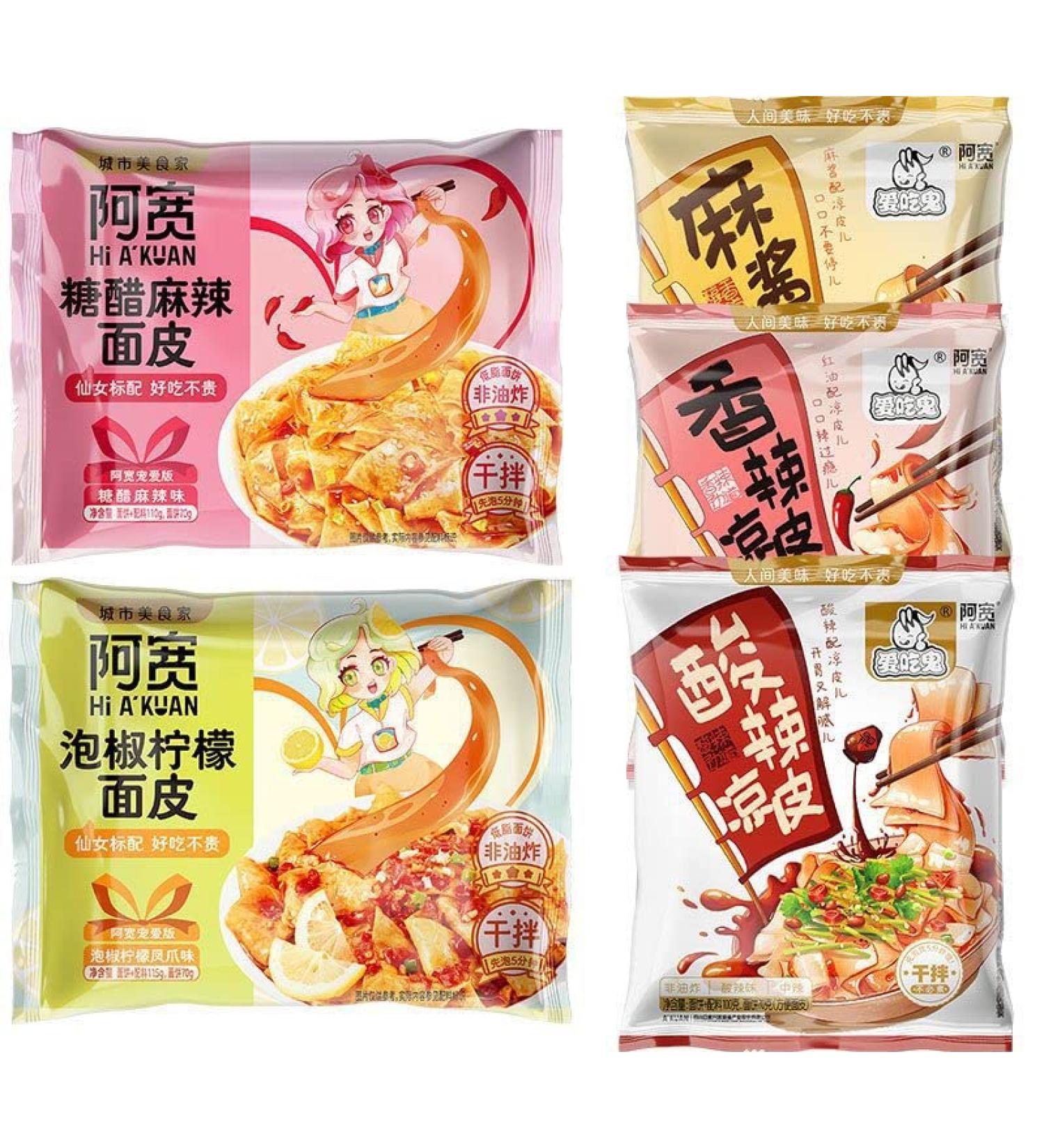 Red oil noodles Sesame paste noodles 110g/bag Alley noodles Dormitory fast food noodles with cold noodles Net red instant noodles with instant noodles (5 flavors mix and match 10 bag) 5 flavors mix and match 1 Count (Pack of 1) - Buy Online on SooperMarket.com