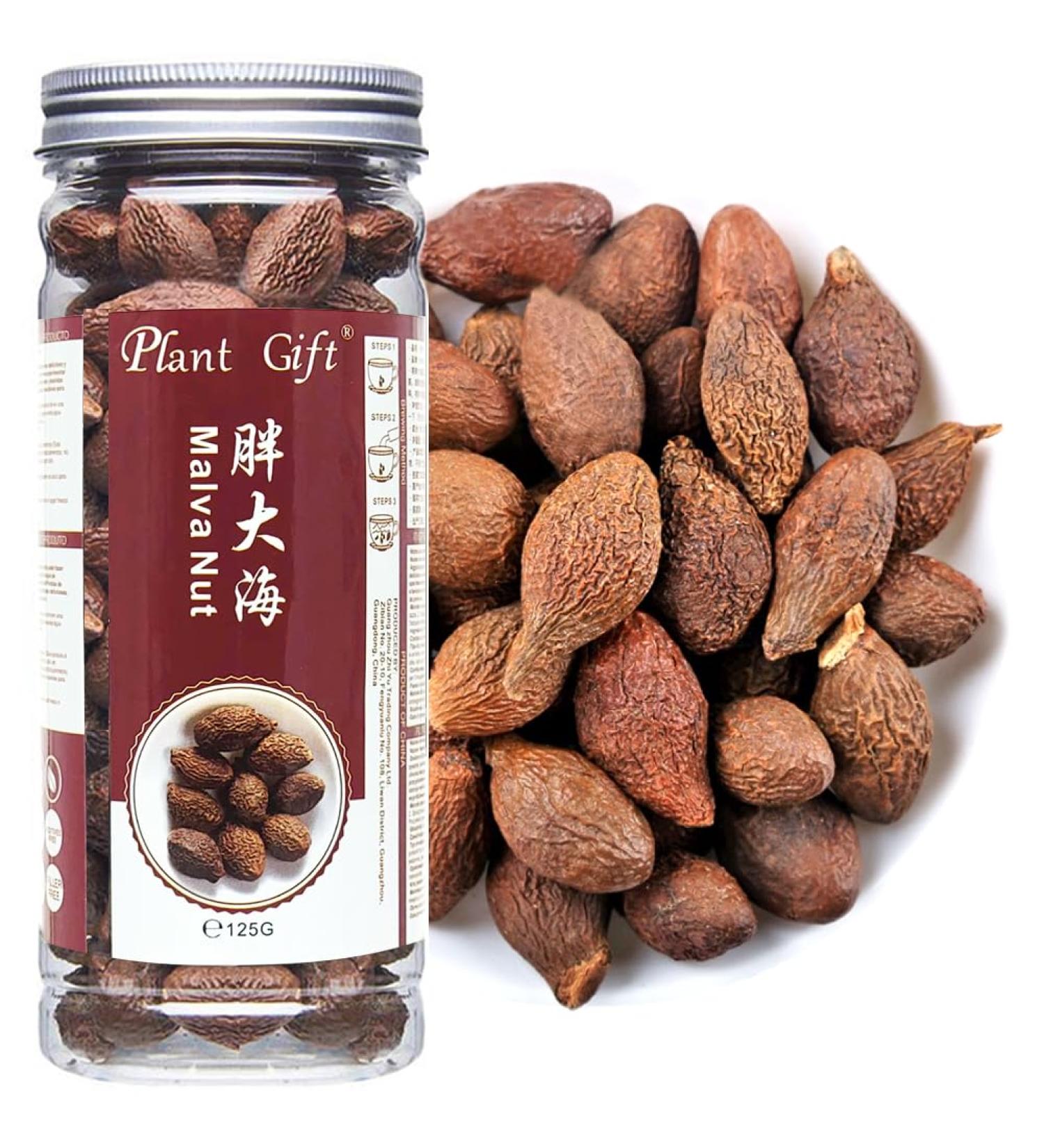 Malva Nut 125G - Fat Dried Sterculia Lychnophora | Premium Pangdahai Chinese Health Tea | International Shipping - Buy Online on SooperMarket.com