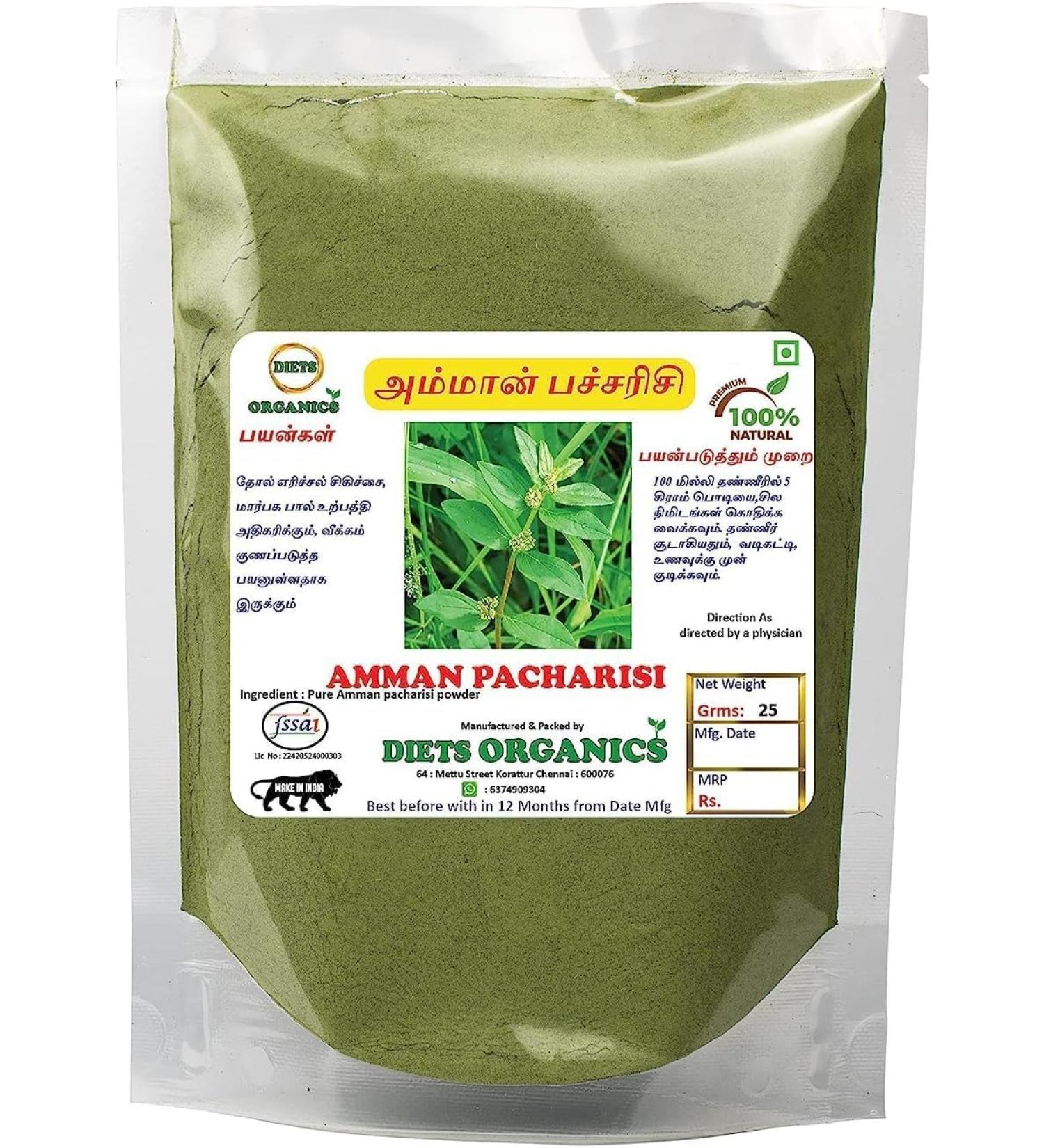 THRU Amman Pacharisi Powder l Euphorbia Hirta Powder -25Gms Pack of 1