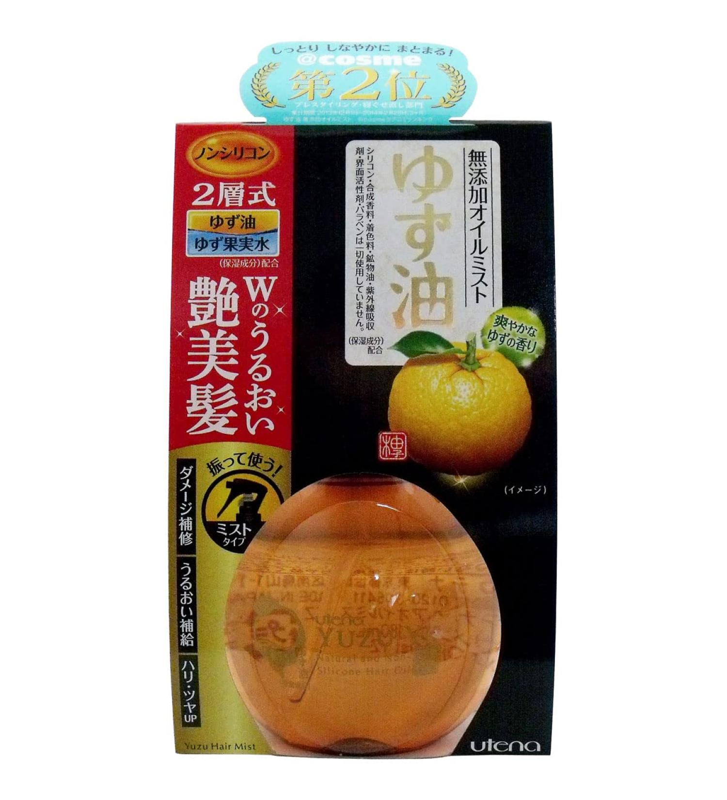 Yuzu Oil No Additives Oil Mist - 180ml - Buy Online on SooperMarket.com