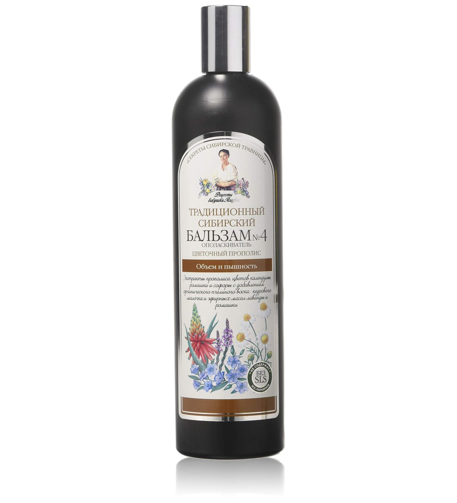 Shop Grandma Agafia's Siberian Balsam 4 550ml - Natural Honey Infused Skincare | International Shipping Available - Buy Online on SooperMarket.com