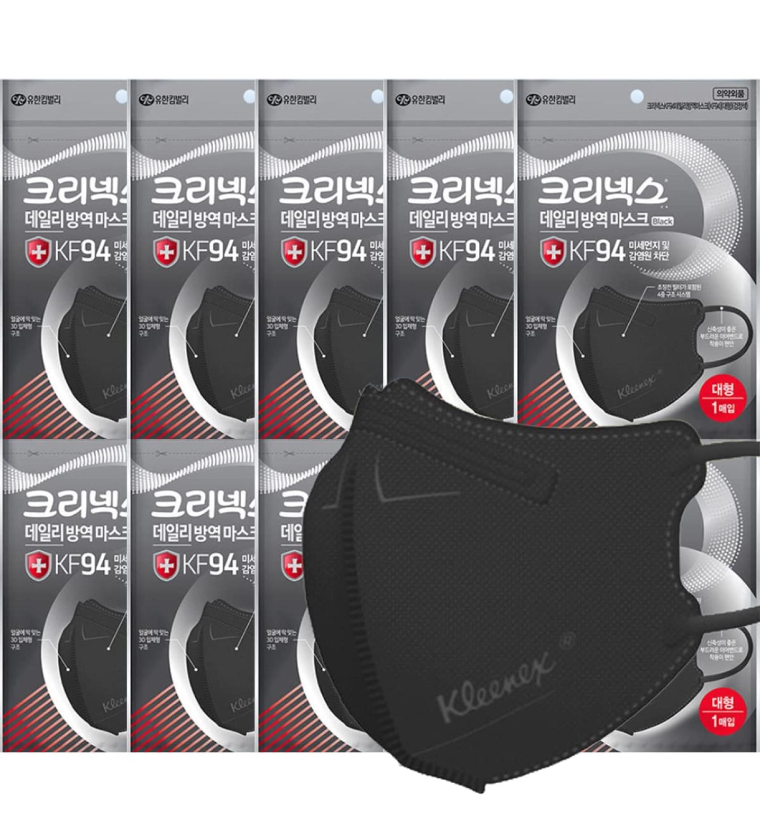 Buy Good Day KF94 Certified Bi-Folding 4-Layers Face Masks - Pack of 10 - Premium Disposable Respirators for Adults - Made in Korea - Black - Buy Online on SooperMarket.com