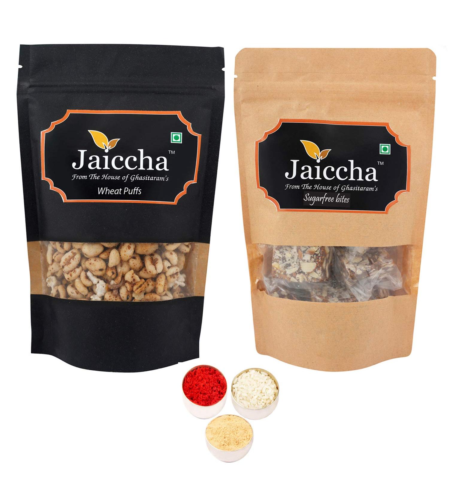 Jaiccha Ghasitaram Bhaidooj Gifts - Sugarfree Dates and Figs Bites and Wheat Puffs Pouch - Buy Online on SooperMarket.com