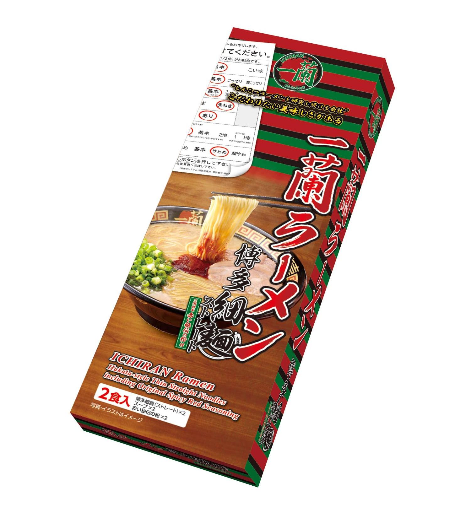 Ichiran Ramen Hakata Thin Noodles Straight one Orchid Special red Secret Powder (2 Meal)