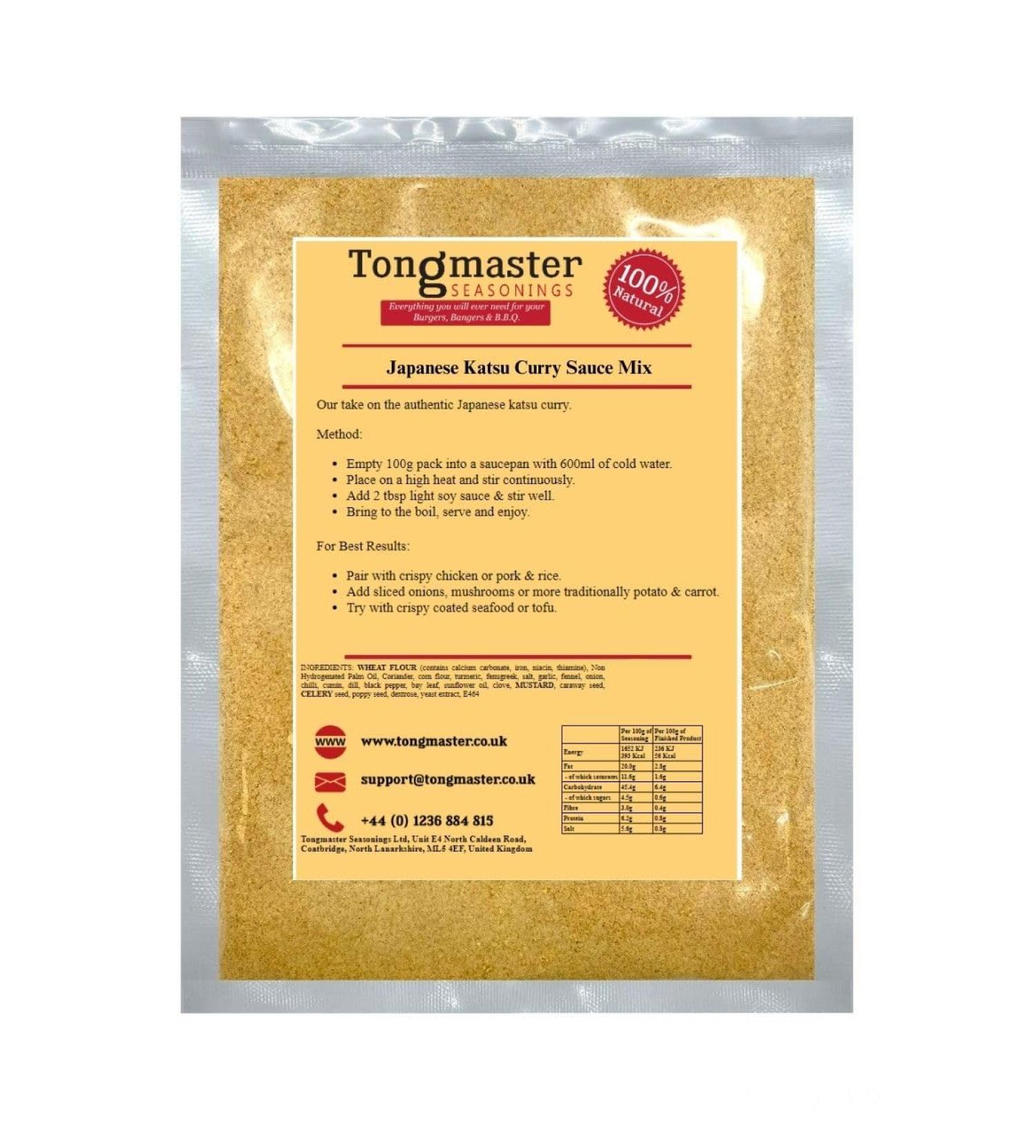 Japanese Katsu Curry Sauce Mix - 500g