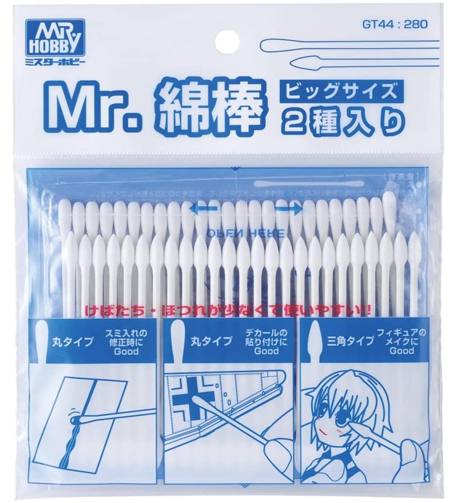 GSI Creos GT44 Mr. Cotton Swab Big Size GSI