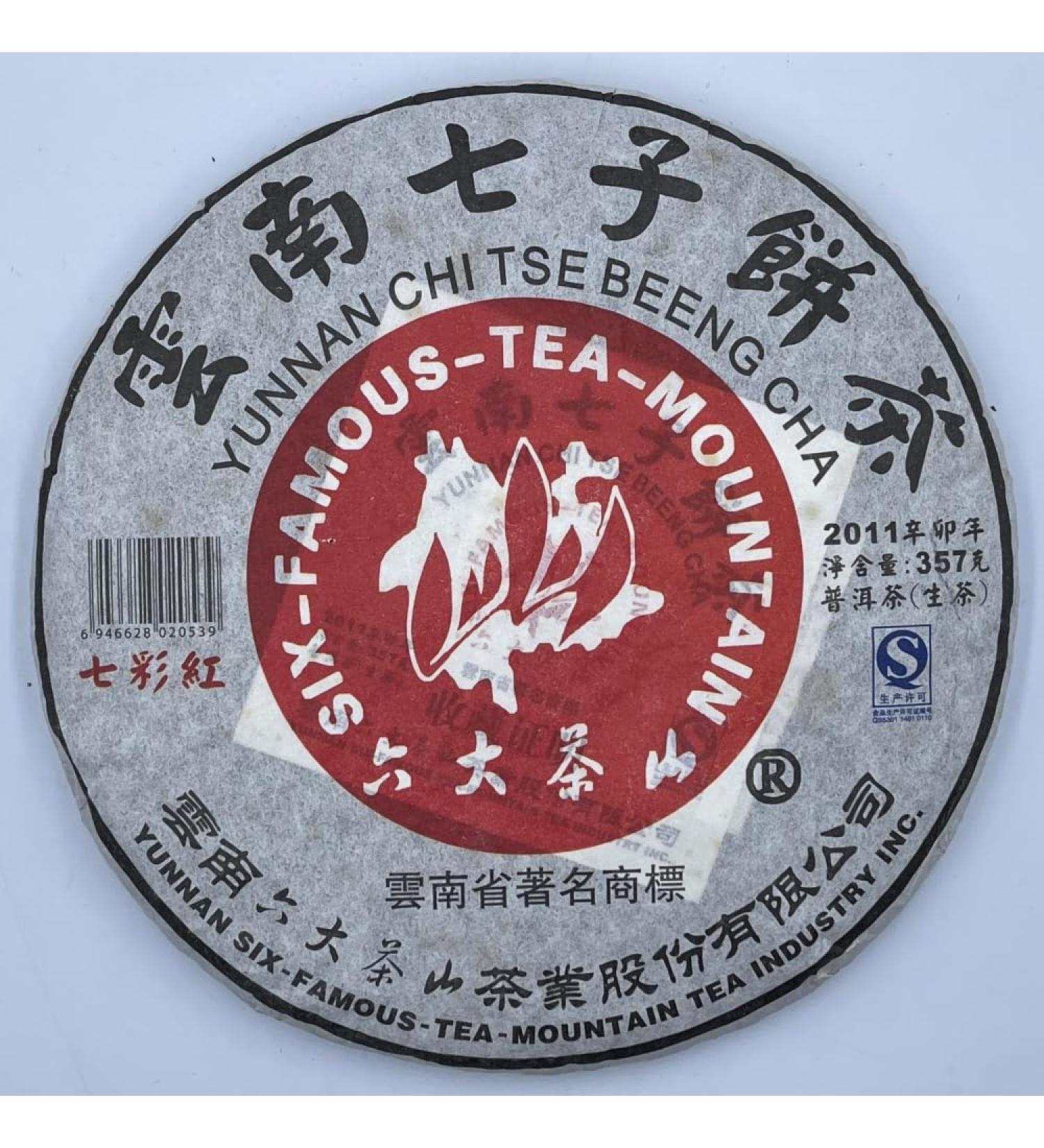 Pu-erh tea 2011 SIX FAMOUS TEA MOUNTAIN Colorful red 357 Raw - Buy Online on SooperMarket.com