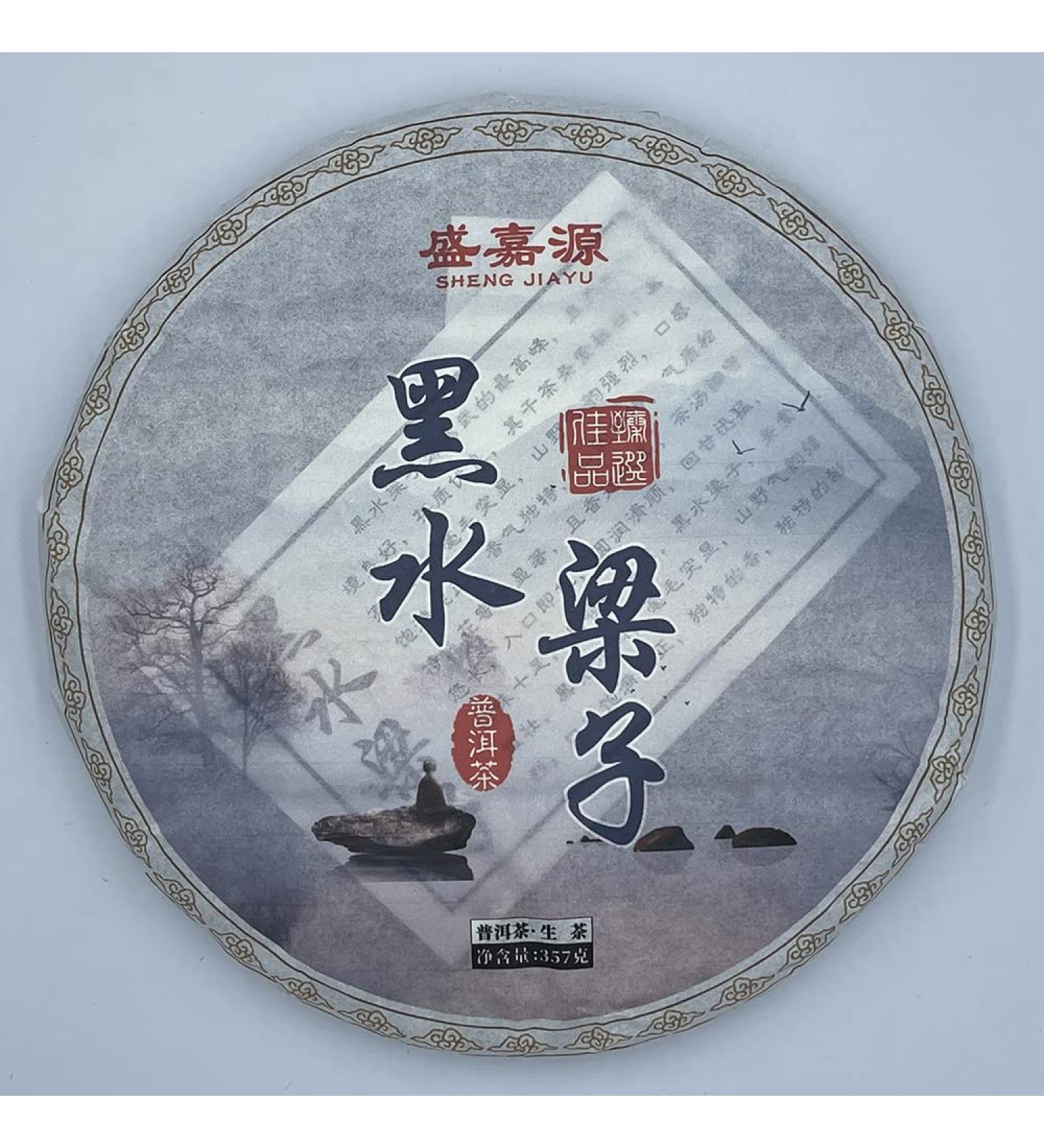 Pu-erh tea 2021 SHENG JIA YUAN Heishuiliangzi 357g Raw - Buy Online on SooperMarket.com