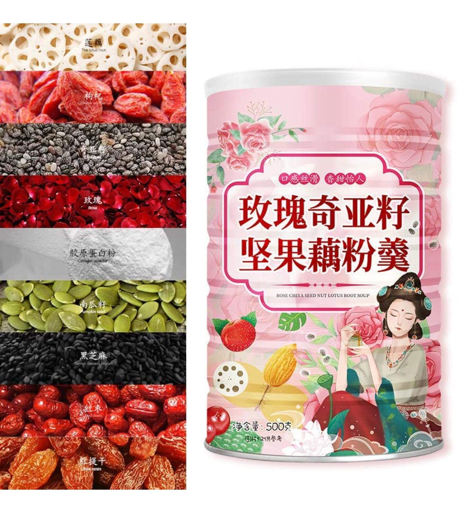 Rose Chia Seed Nut Lotus Root Noodle Soup Instant Brewed Breakfast nut Lotus Root Powder Soup Nutritious and Healthy Porridge (2 can) Coconut 1 count (Pack of 1) - Buy Online on SooperMarket.com