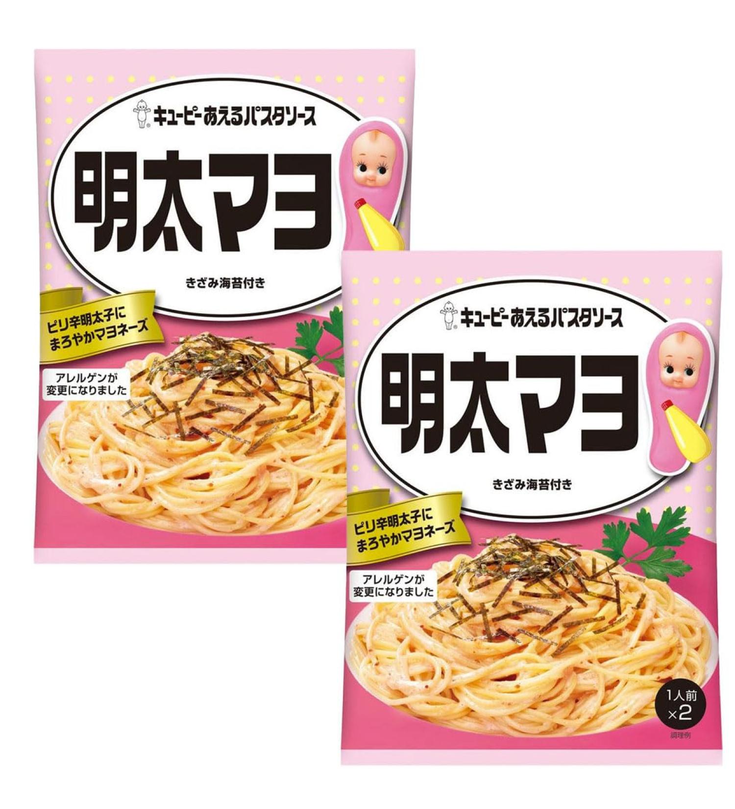Kewpie Japanese style Pasta Sauce Mix Mentai Mayonnaise 2 Servings 74g (Pack of 2) - Buy Online on SooperMarket.com
