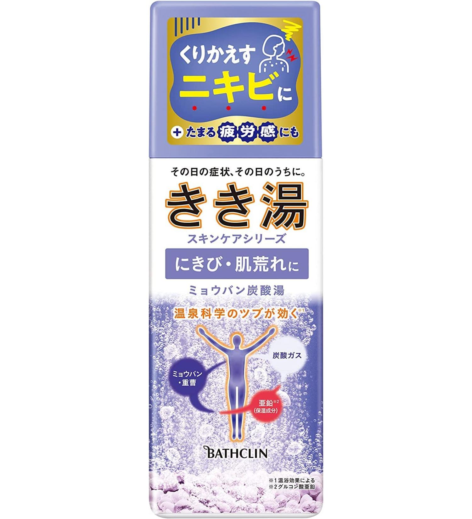 Kikiyu Bath Salts - Alum Carbonate Hot Water with Leaf Fragrance (360g) | International Shipping Available - Buy Online on SooperMarket.com