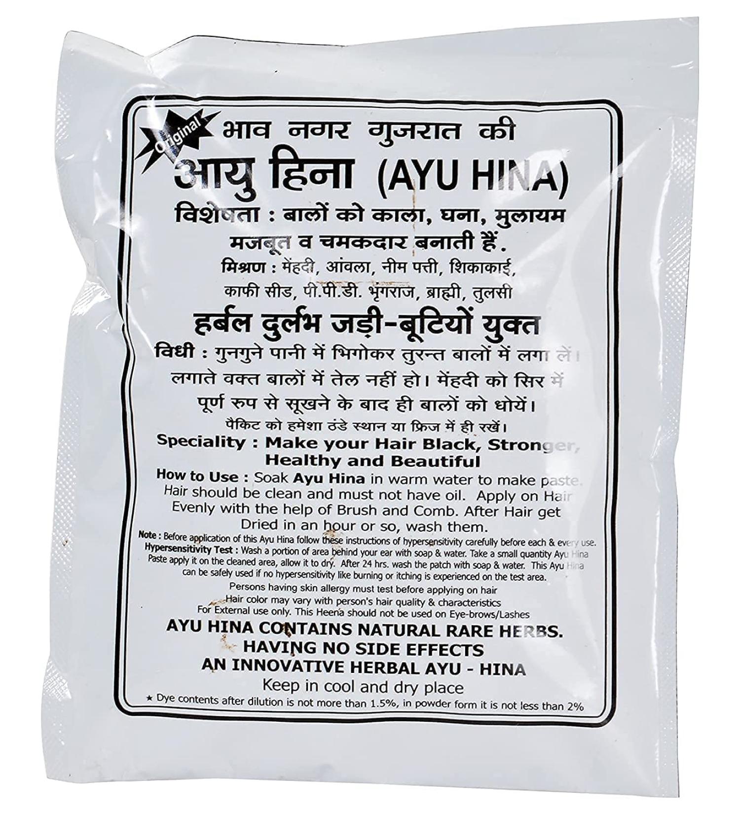 QURA AYU Hina Henna Black 40 g (Pack of 5 - Buy Online on SooperMarket.com