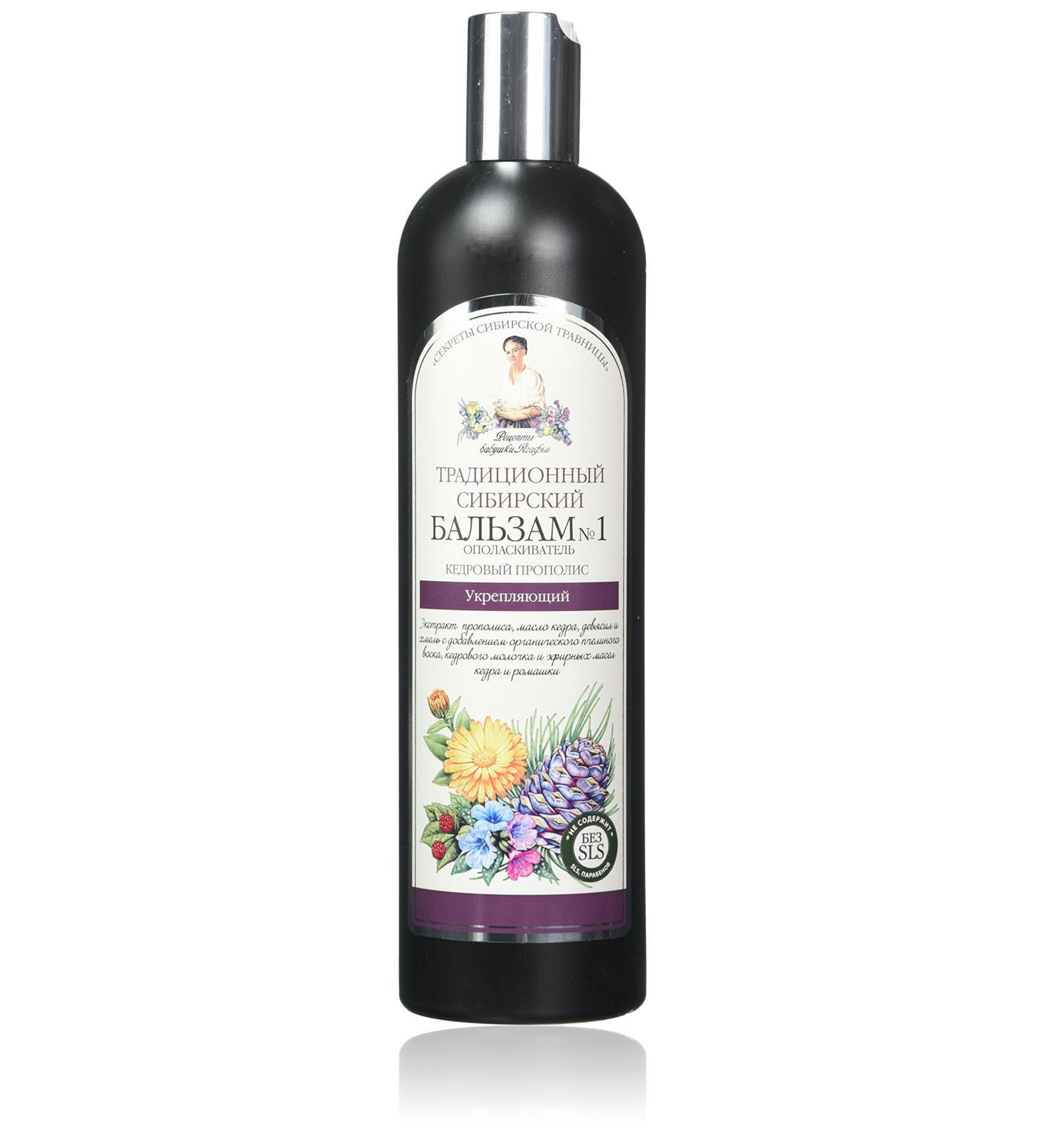 Grandma Agafia Traditional Siberian Conditioner 550ml - Strengthening Propolis & Cedar Formula - Natural Hair Care by Grandma Agafia - Buy Online on SooperMarket.com