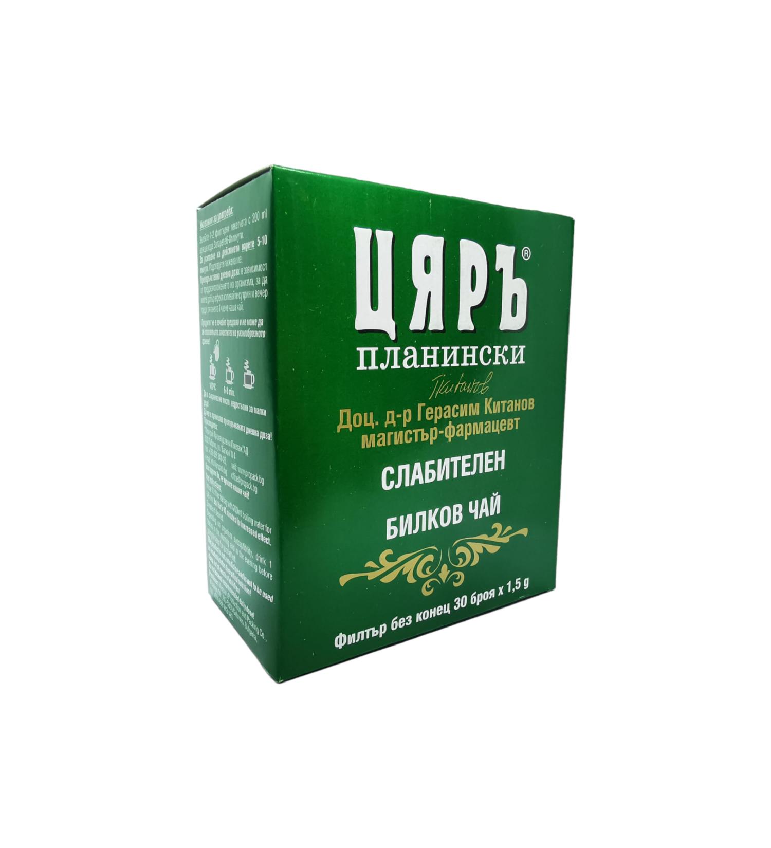 Natural Laxative Herbal Infusion Tea - Gentle Digestive Support with Senna Mint & Dandelion - 30 Filter Bags - Buy Online on SooperMarket.com