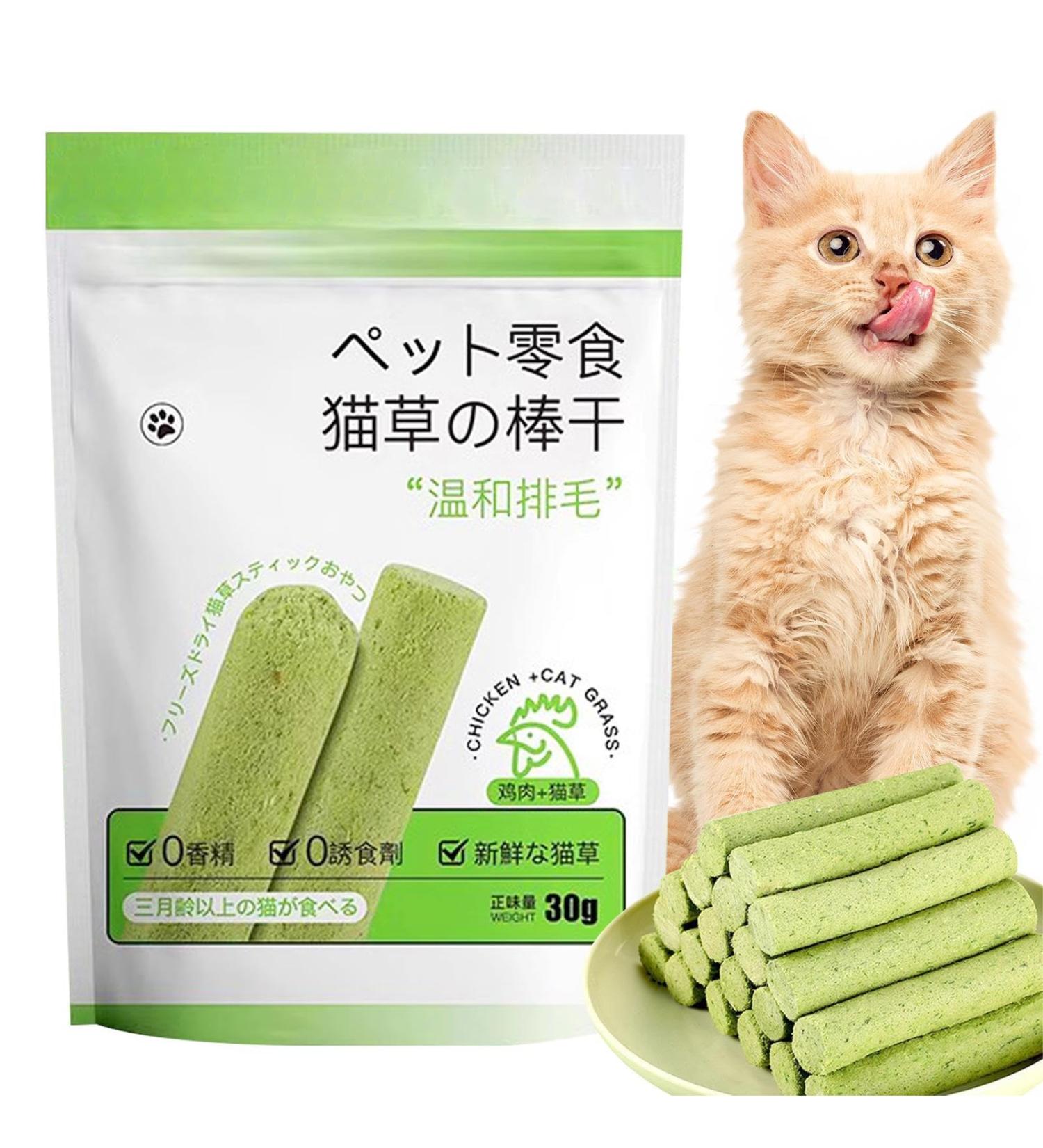 Shenrongtong Cat Grass Sticks - Dental Care & Hair Removal Snacks for Domestic Cats | 1 Piece - Buy Online on SooperMarket.com
