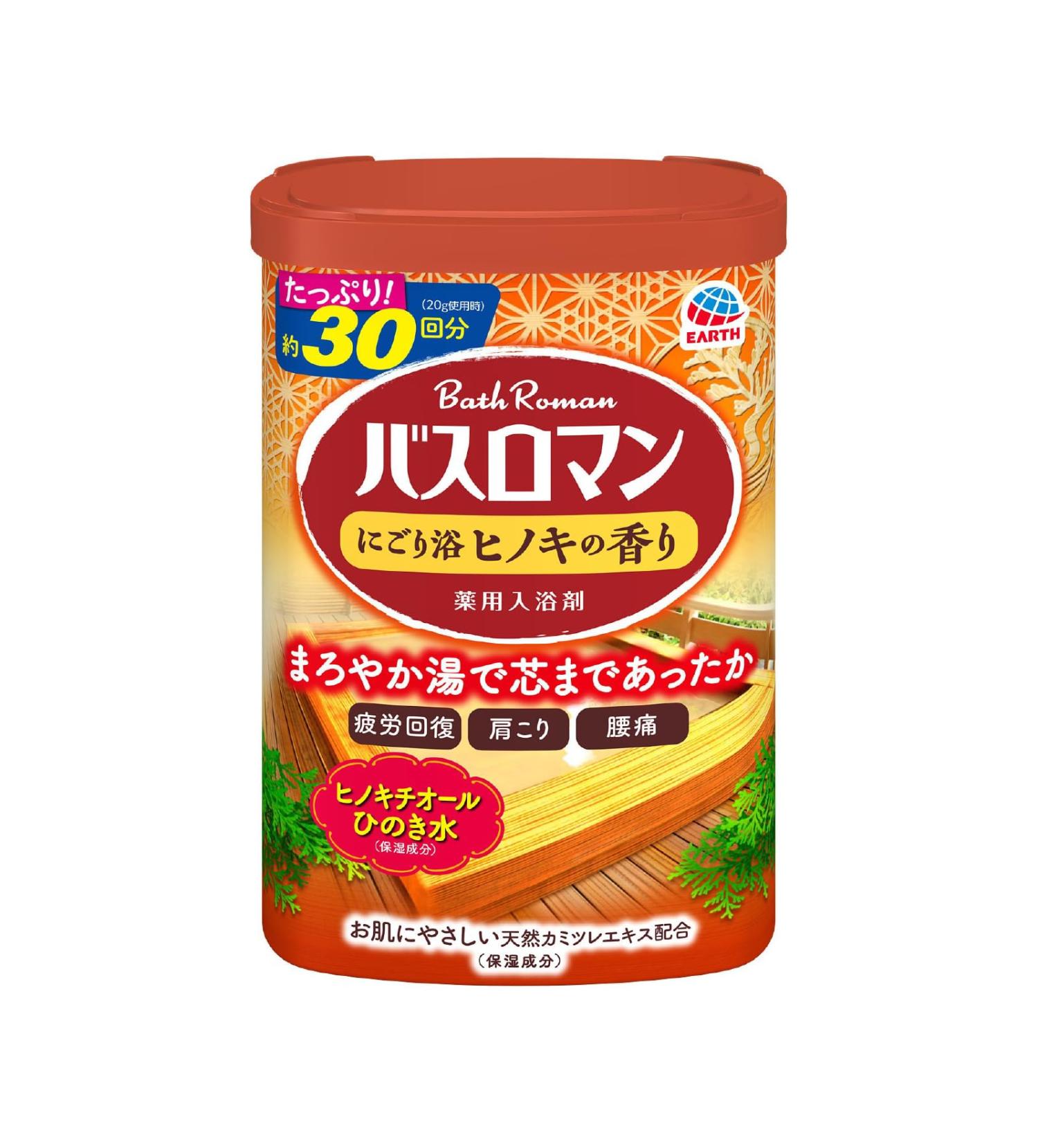 Buy Bath Roman Hinoki Bath Salts 600g - Japanese Cypress for Relaxation | International Shipping - Buy Online on SooperMarket.com