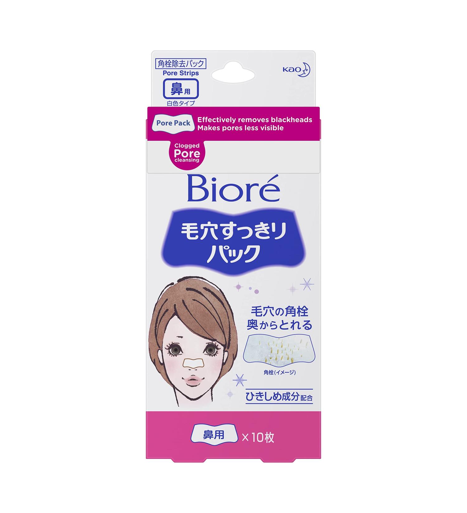 Biore Lady Nose Strips - Deep Cleansing Pore - 10 pcs. - Pore Minimizer - Pore Reducer - Blackhead Strips - Buy Online on SooperMarket.com