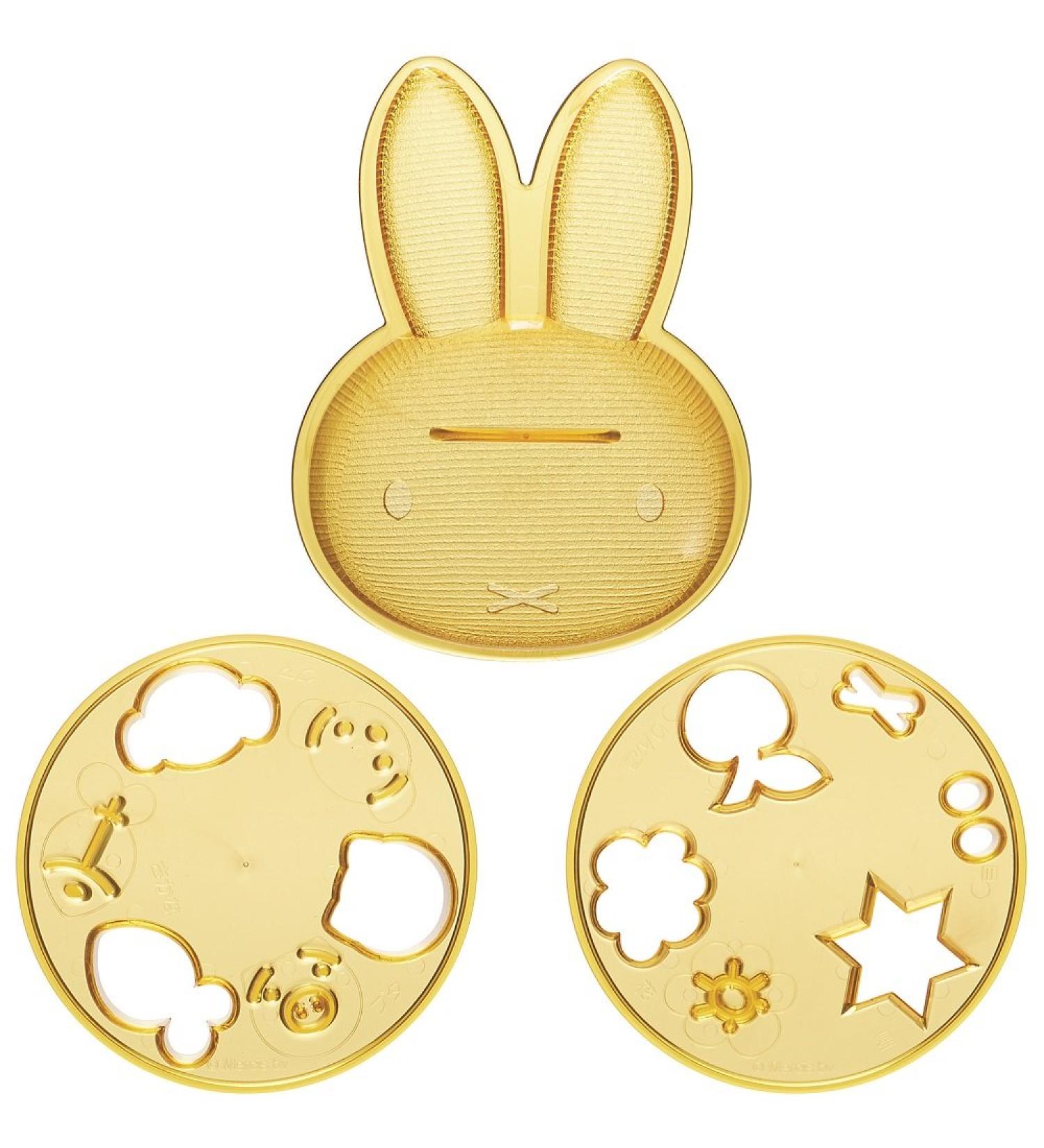 Character Curry & Pilaf Rice Mold Vegetables Die-Cut Set - Miffy LCR3 - Buy Online on SooperMarket.com