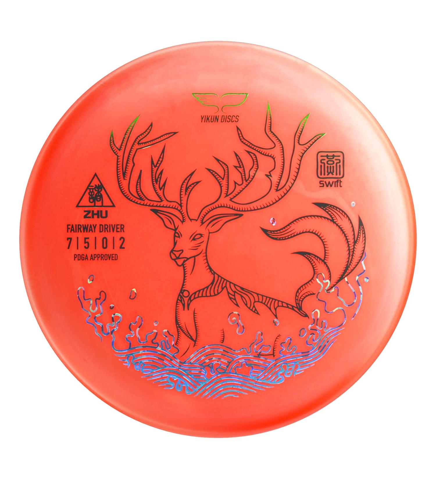 Yikun Professional Disc Golf Driver | Floating Fairway Disc | 150-160g | Orange Shade | Ideal for Outdoor Games and Competitions - Buy Online on SooperMarket.com