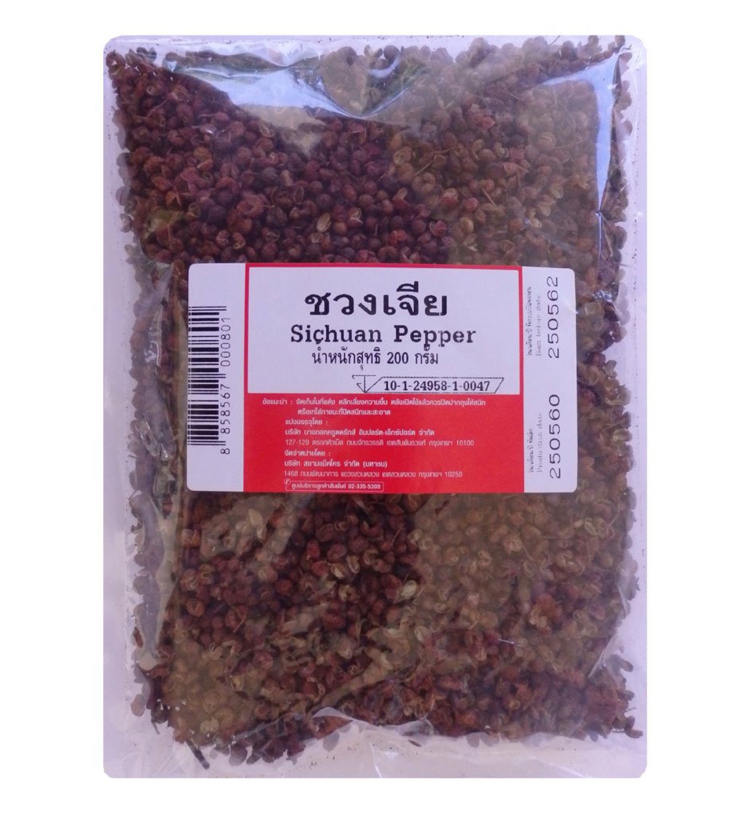 SIchuan Pepper Corns Szechuan Pepper Corns 100% Natural