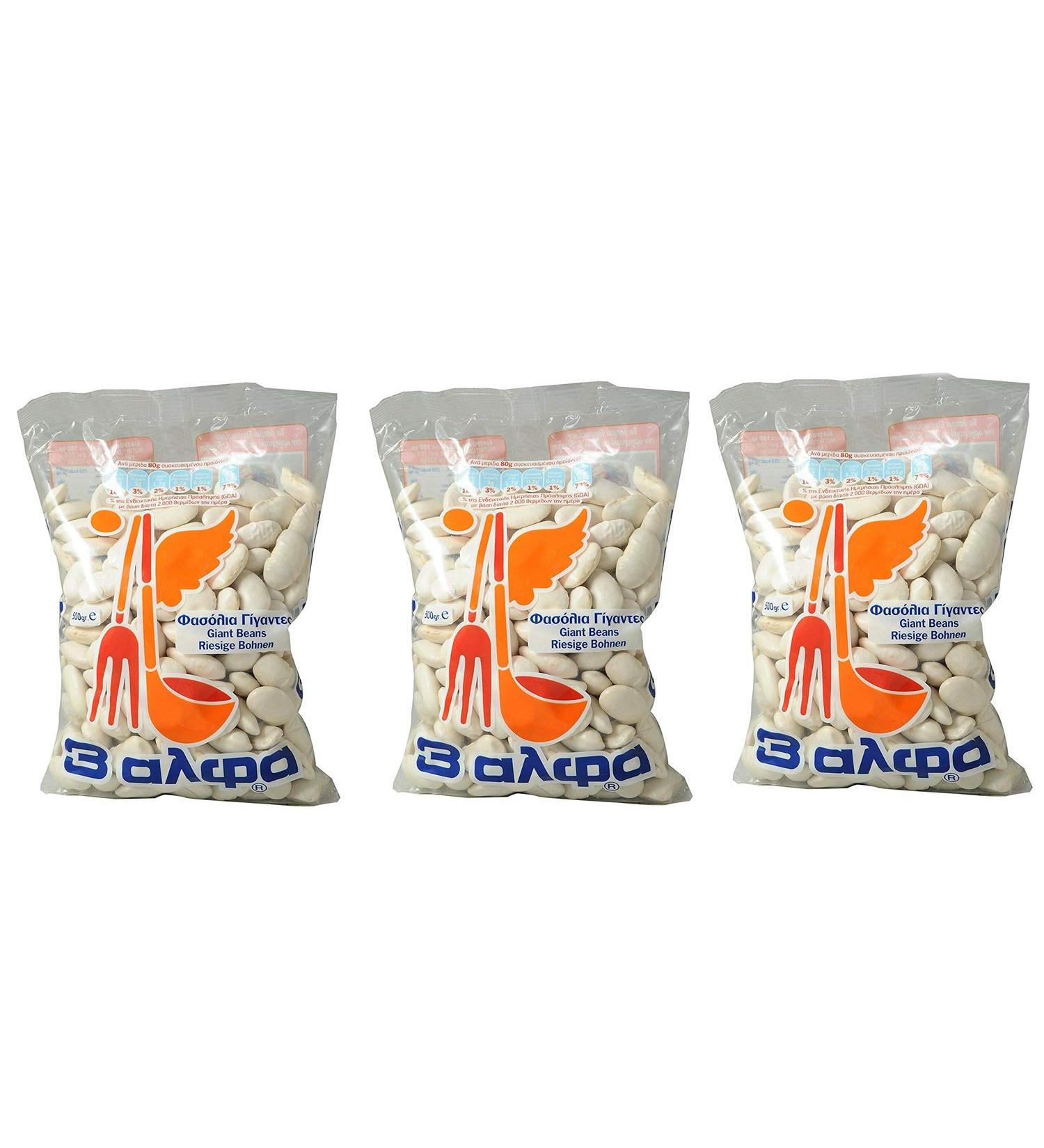 Greek Gigantes Dried Beans - Pack of 3 | Premium Quality | Authentic Greek Cuisine - Buy Online on SooperMarket.com