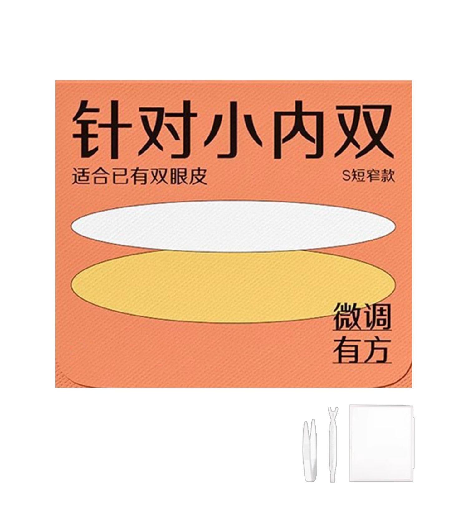 Eye Lid Tape for Hooded Eyes | Waterproof Invisible Eyelid Lift Strips - Professional Eye Lid Contour Stickers for Uneven or Monolids Hooded Droopy Eyelids - Buy Online on SooperMarket.com