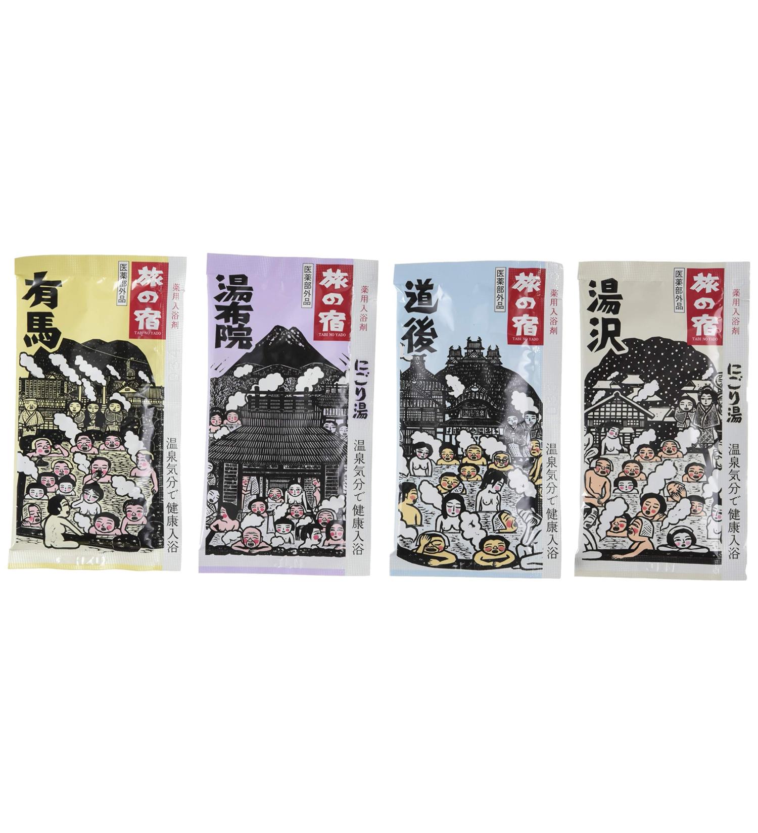 Buy Tabinoyado Shittoriyushiri-Zupakku 13 Entry Capsule - Authentic Japan Import | Fast International Shipping - Buy Online on SooperMarket.com