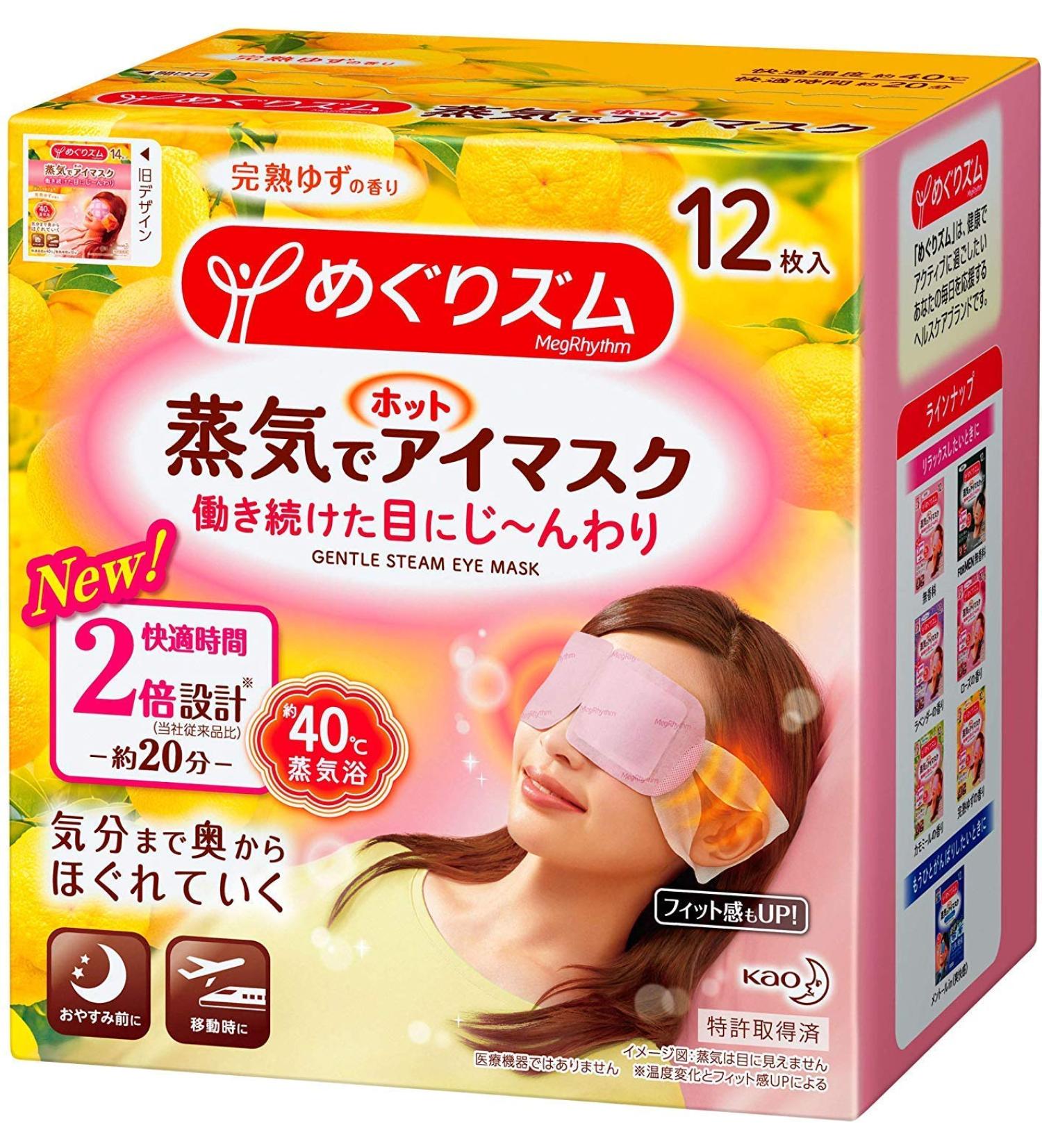 KAO Megurhythm Steam Warm Eye Mask Citrus New Formula 12 Sheets