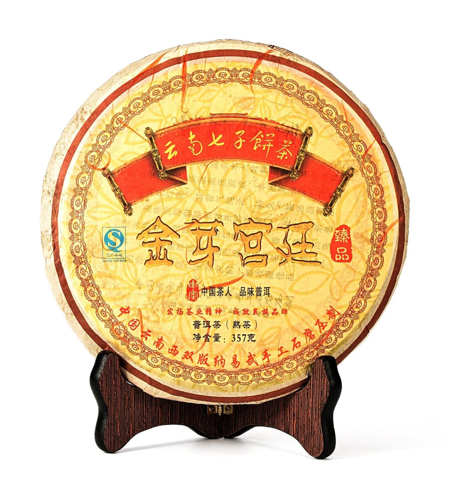 Cha Wu-B JinYaGongTing Ripe Pu erh Tea Cake 12.5oz/357g - Premium YunNan Chinese Shu Pu'er Tea - Buy Online on SooperMarket.com