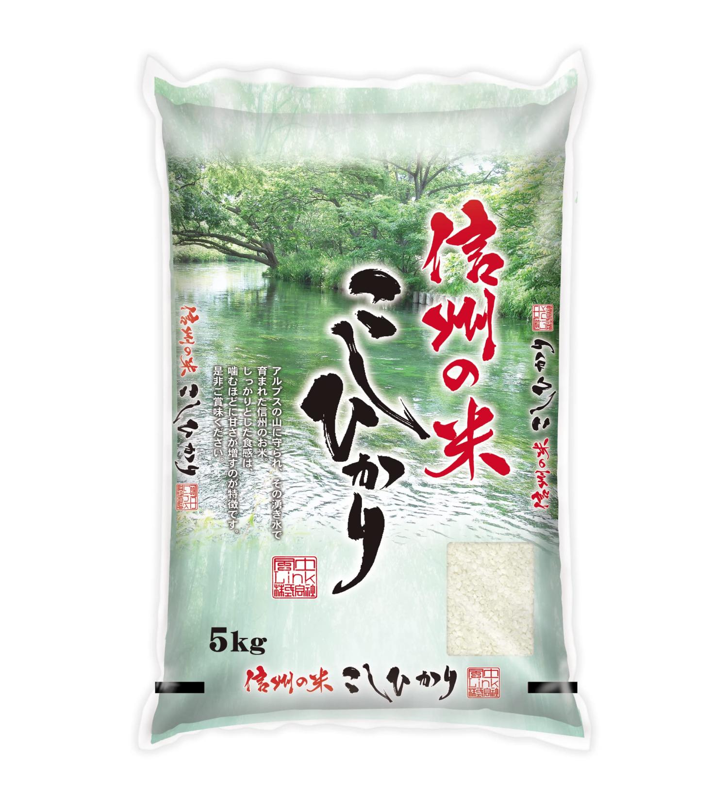 Kitoku Shinryo | Japanese Koshihikari Rice (5kg) | Nagano Prefecture | Product of Japan - Buy Online on SooperMarket.com