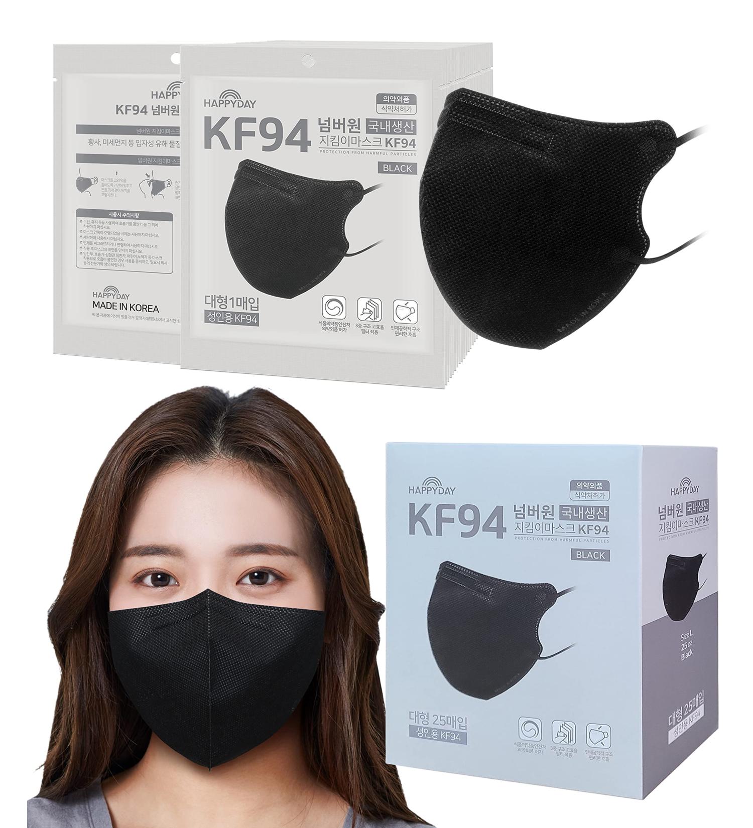 HAPPYDAY 2D KF94 Black Face Mask for Adult Made in Korea - Pack of 25 - Buy Online on SooperMarket.com