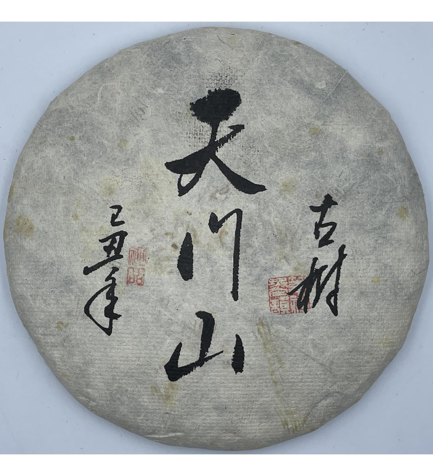 Pu-erh tea 2019 tianmen mountain old tree 357g Raw - Buy Online on SooperMarket.com