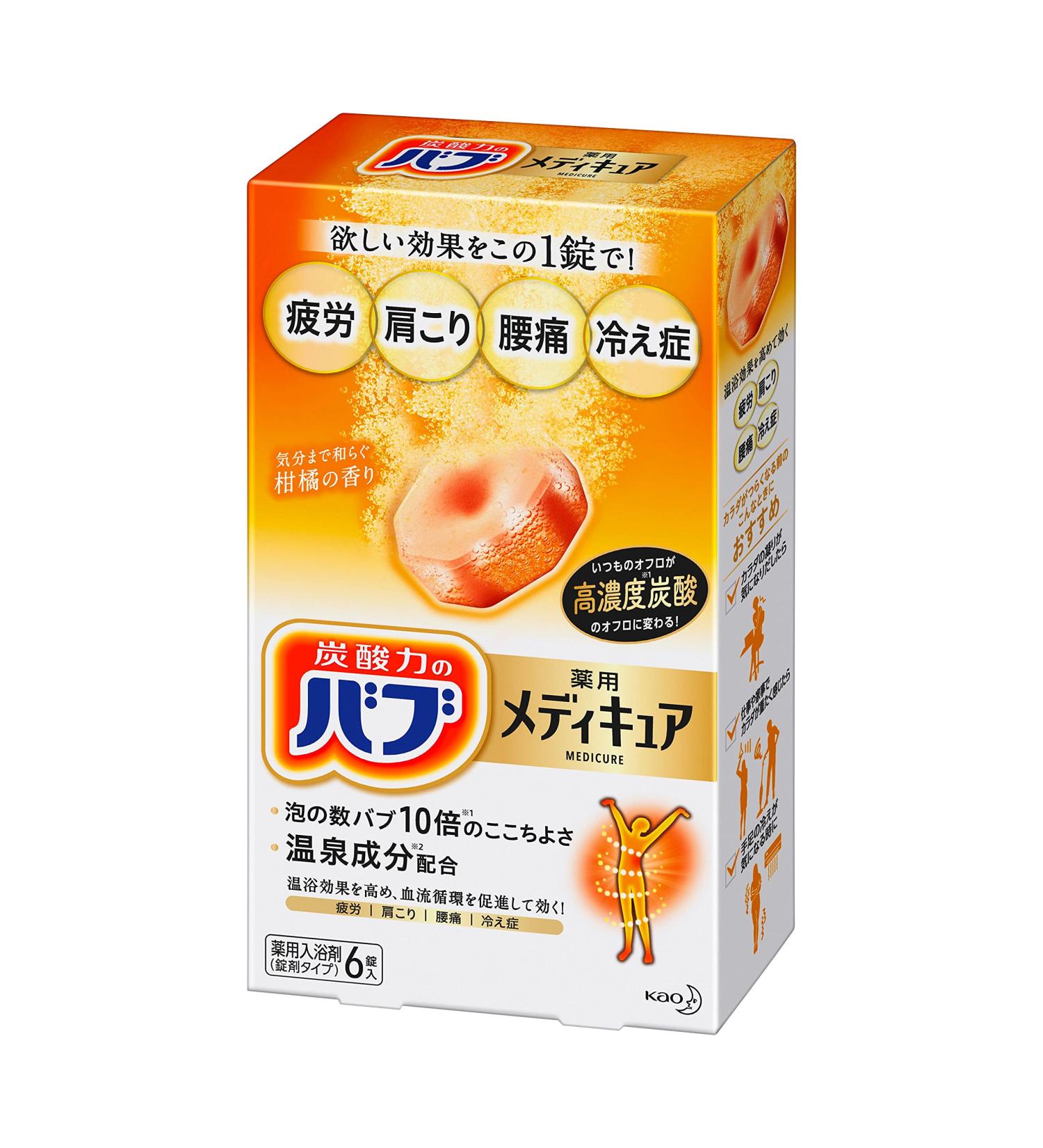 BUB Medicure Carbonate Springs Components - Citrus Scent | 6 Tablets - International Shipping Available - Buy Online on SooperMarket.com