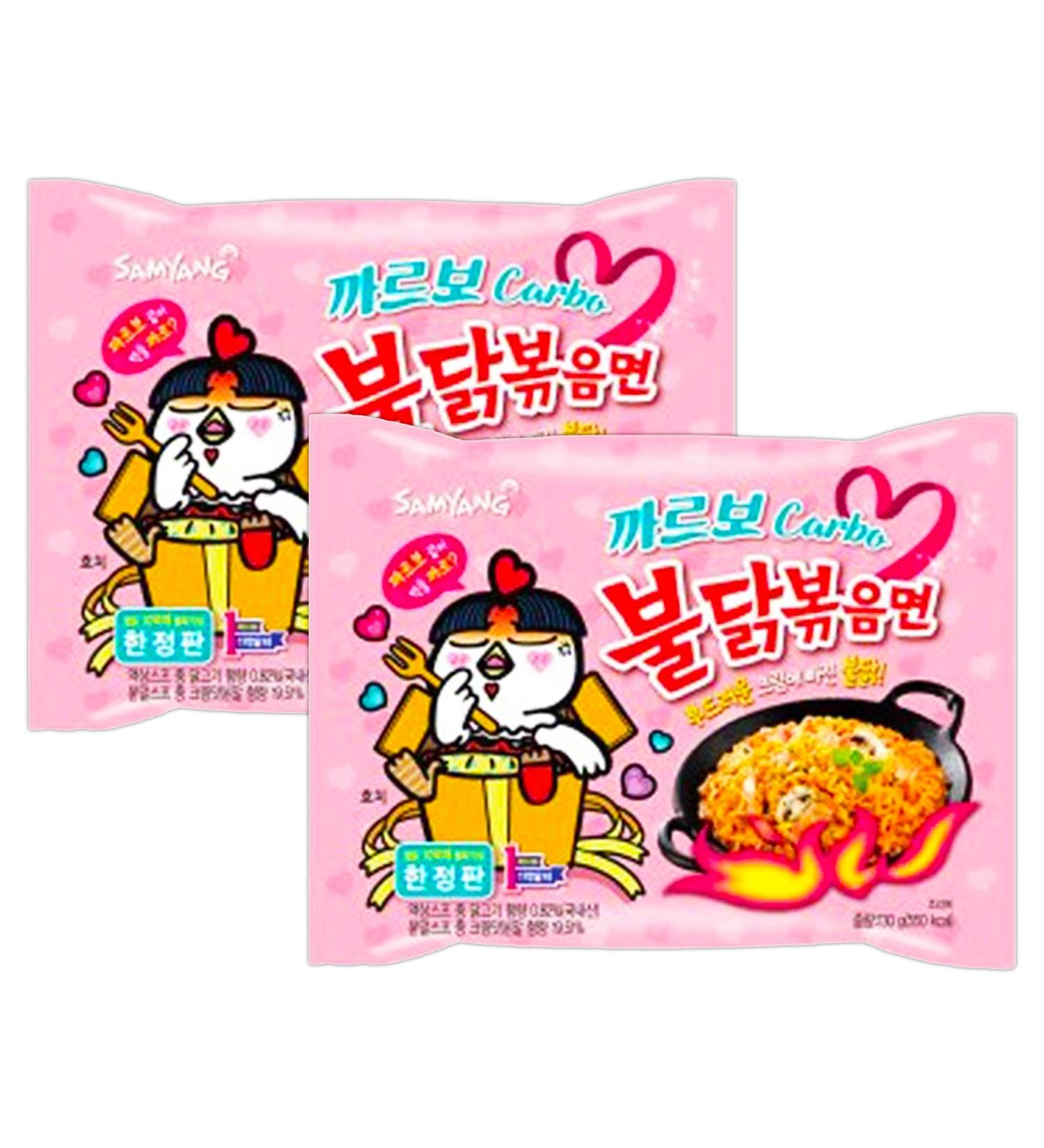 Samyang Ramen Korean Noodles Hot / Mild / Stir Fries / Soups (Buldak Carbo, .2Pack) Buldak Carbo 4.58 Ounce (Pack of 2)