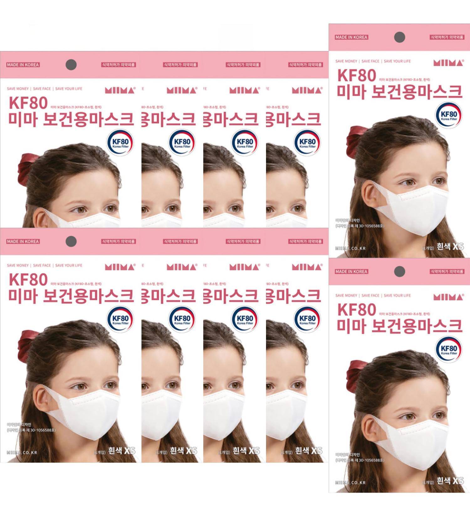 Buy KF80 Kids Face Masks (Pack of 10) - No Ear Hurts Weightless Made in Korea Ages 2-5 - Disposable Respirator Black & White for Boys & Girls - Buy Online on SooperMarket.com