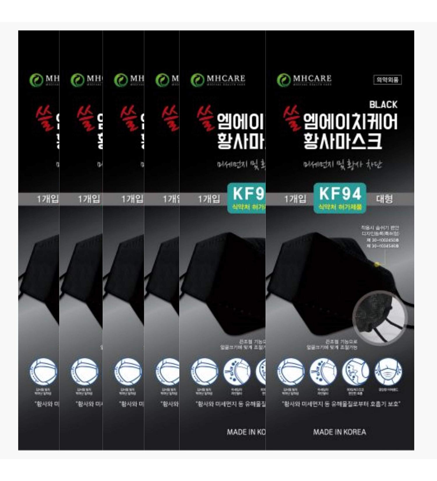 Buy (Pack of 6) Korea Black KF94 Face Masks - Unisex 4-Layer Filters Breathable Adjustable Strap for Dust Protection - Made in Korea - Buy Online on SooperMarket.com