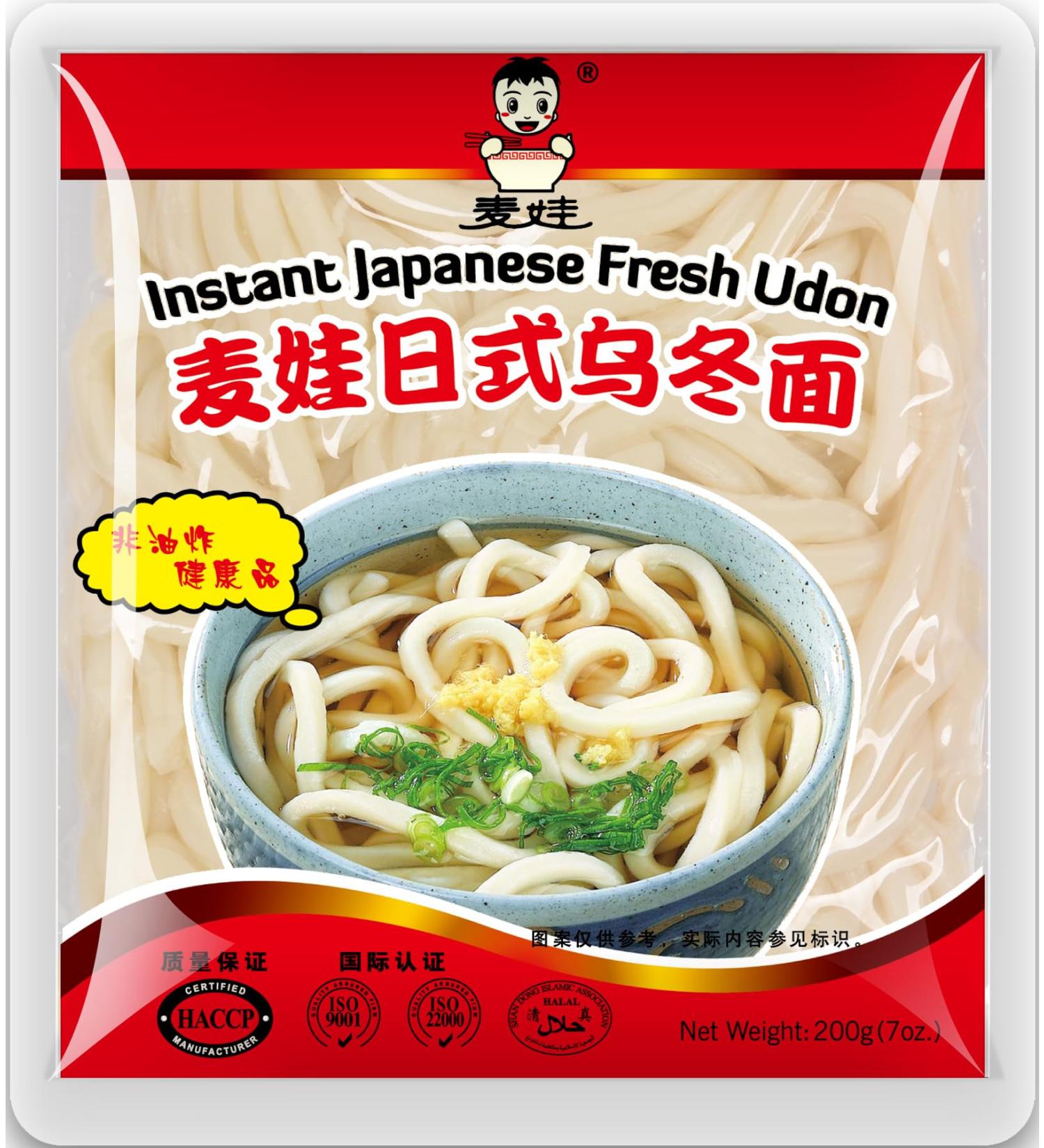 Buy MAI WA Udon Noodles - 200g Pack | Authentic Japanese Udon for International Shipping - Buy Online on SooperMarket.com